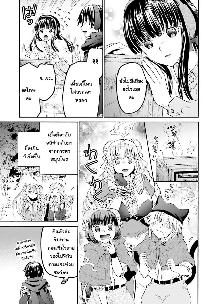 Manga-lc-com อ่านมังงะ อ่านการ์ตูน ออนไลน์ ฟรี Death March kara Hajimaru Isekai Kyousoukyoku ตอนที่ 1 2 3 4 5 6 7 8 9 10 11 12 13 14 ฟรี ไม่มีโฆษณา Manga-lc - อ่าน มังงะ อ่าน การ์ตูน ออนไลน์ อ่านมังงะ ฟรี