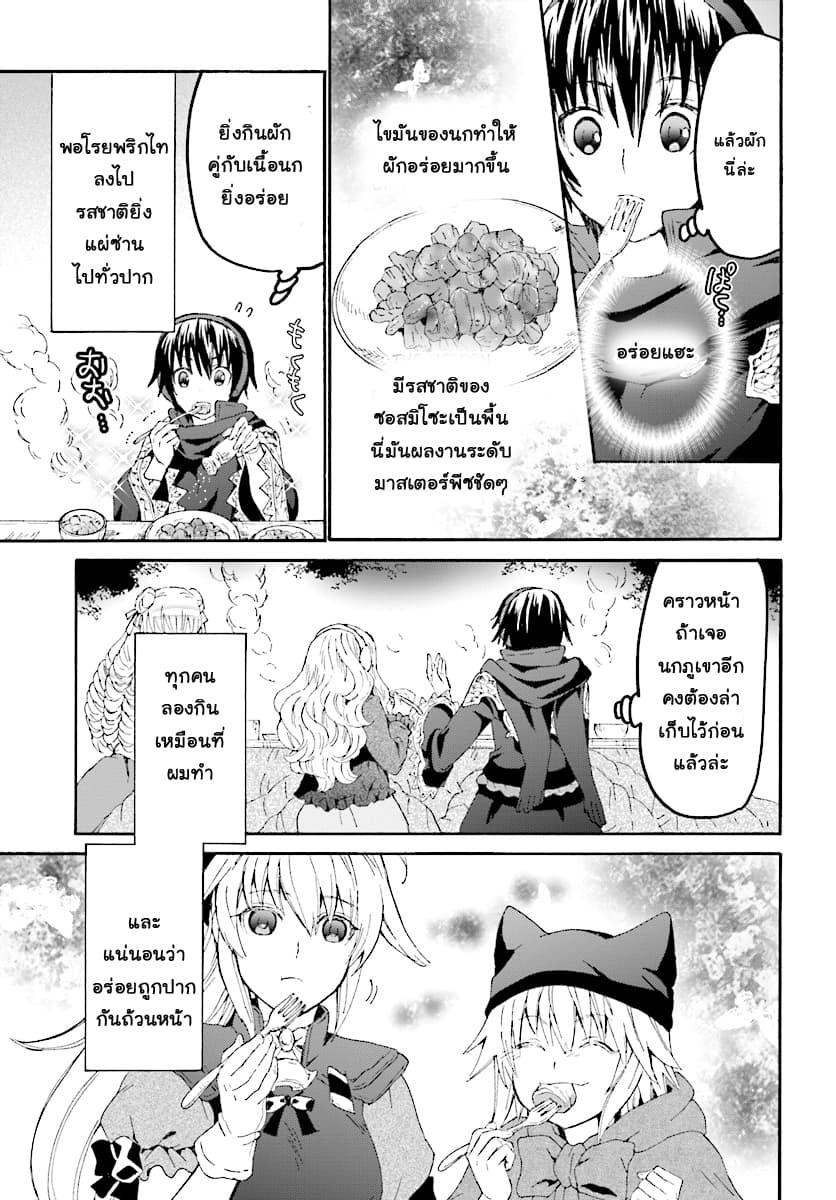 Manga-lc-com อ่านมังงะ อ่านการ์ตูน ออนไลน์ ฟรี Death March kara Hajimaru Isekai Kyousoukyoku ตอนที่ 1 2 3 4 5 6 7 8 9 10 11 12 13 14 ฟรี ไม่มีโฆษณา Manga-lc - อ่าน มังงะ อ่าน การ์ตูน ออนไลน์ อ่านมังงะ ฟรี