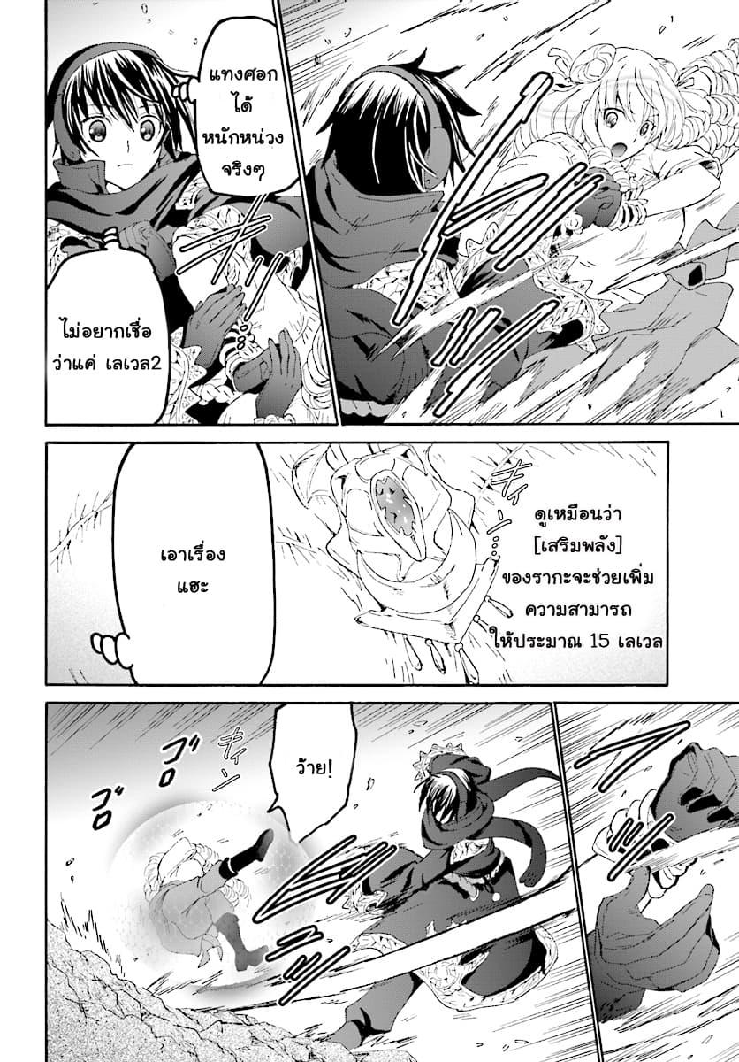 Manga-lc-com อ่านมังงะ อ่านการ์ตูน ออนไลน์ ฟรี Death March kara Hajimaru Isekai Kyousoukyoku ตอนที่ 1 2 3 4 5 6 7 8 9 10 11 12 13 14 ฟรี ไม่มีโฆษณา Manga-lc - อ่าน มังงะ อ่าน การ์ตูน ออนไลน์ อ่านมังงะ ฟรี