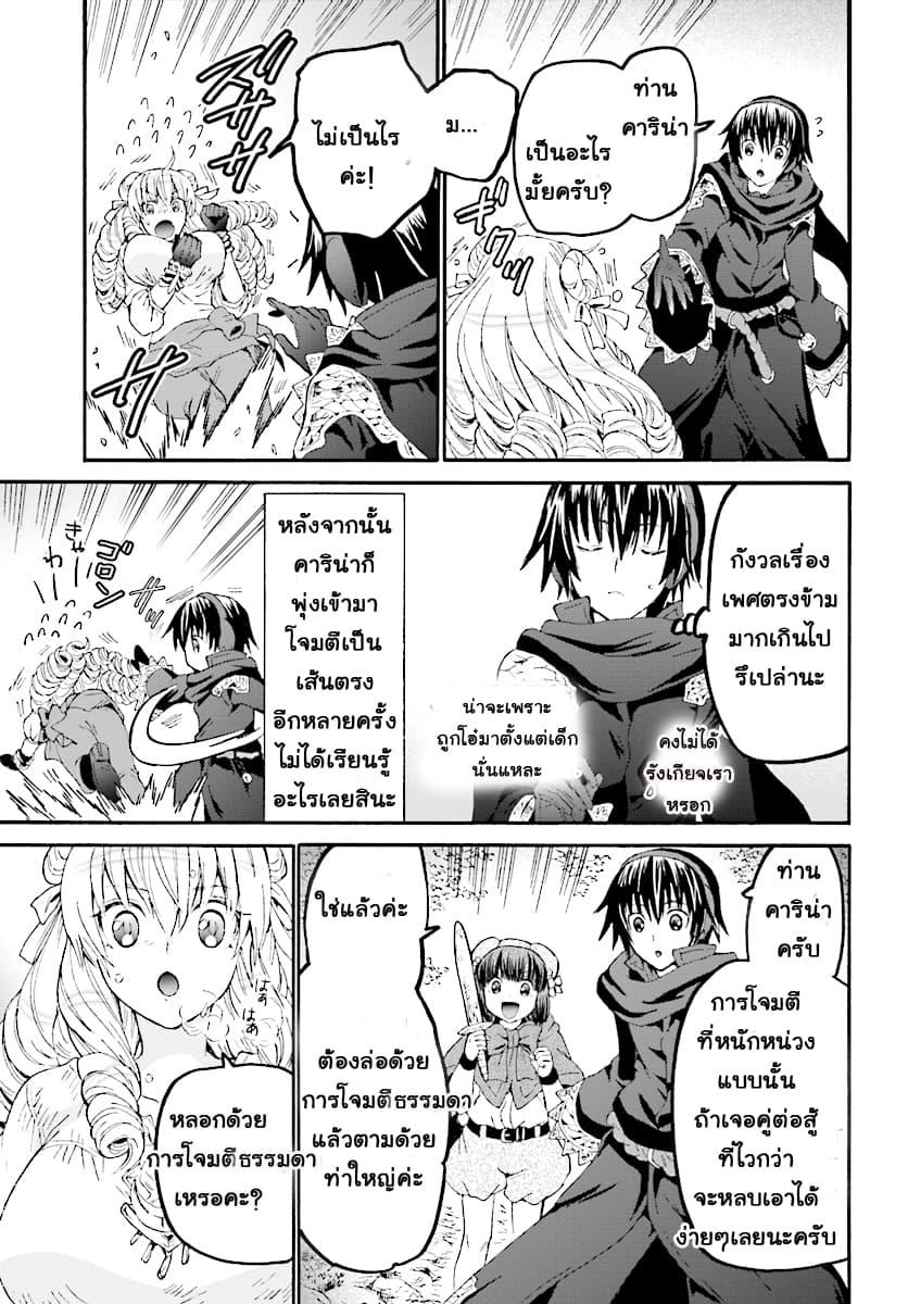 Manga-lc-com อ่านมังงะ อ่านการ์ตูน ออนไลน์ ฟรี Death March kara Hajimaru Isekai Kyousoukyoku ตอนที่ 1 2 3 4 5 6 7 8 9 10 11 12 13 14 ฟรี ไม่มีโฆษณา Manga-lc - อ่าน มังงะ อ่าน การ์ตูน ออนไลน์ อ่านมังงะ ฟรี