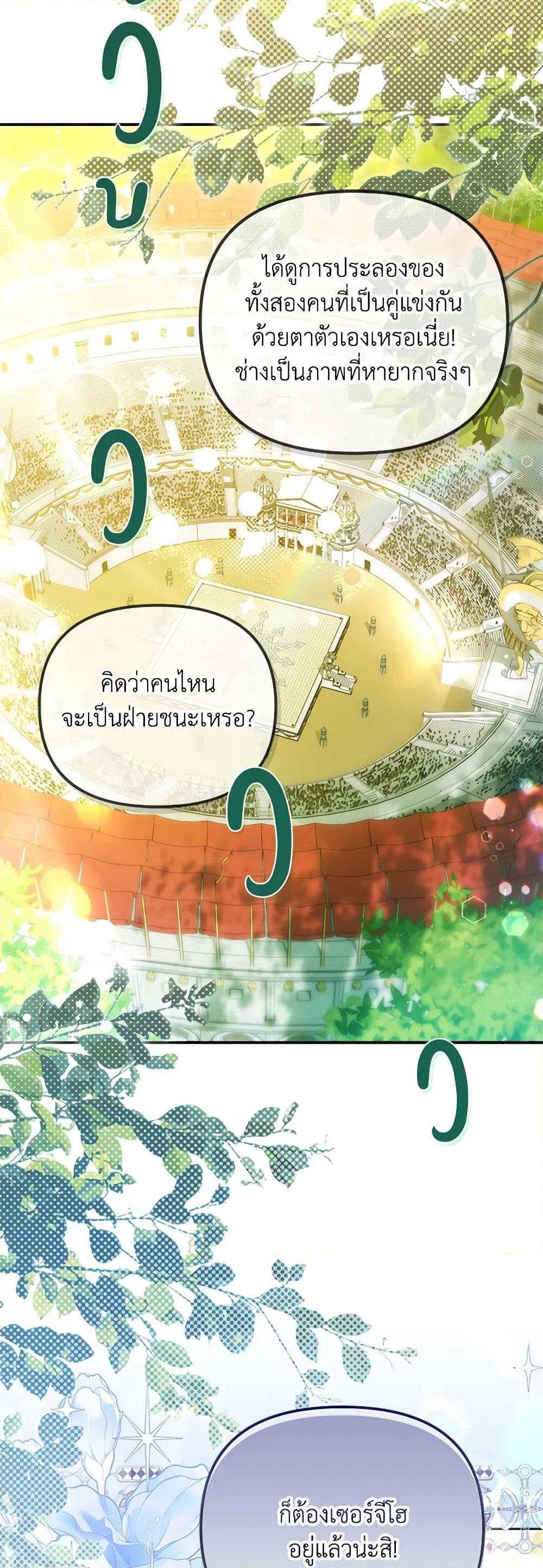 Manga-lc-com อ่านมังงะ อ่านการ์ตูน ออนไลน์ ฟรี Why Are You Obsessed With Your Fake Wife ตอนที่ 1 2 3 4 5 6 7 8 9 10 11 12 13 14 ฟรี ไม่มีโฆษณา Manga-lc - อ่าน มังงะ อ่าน การ์ตูน ออนไลน์ อ่านมังงะ ฟรี