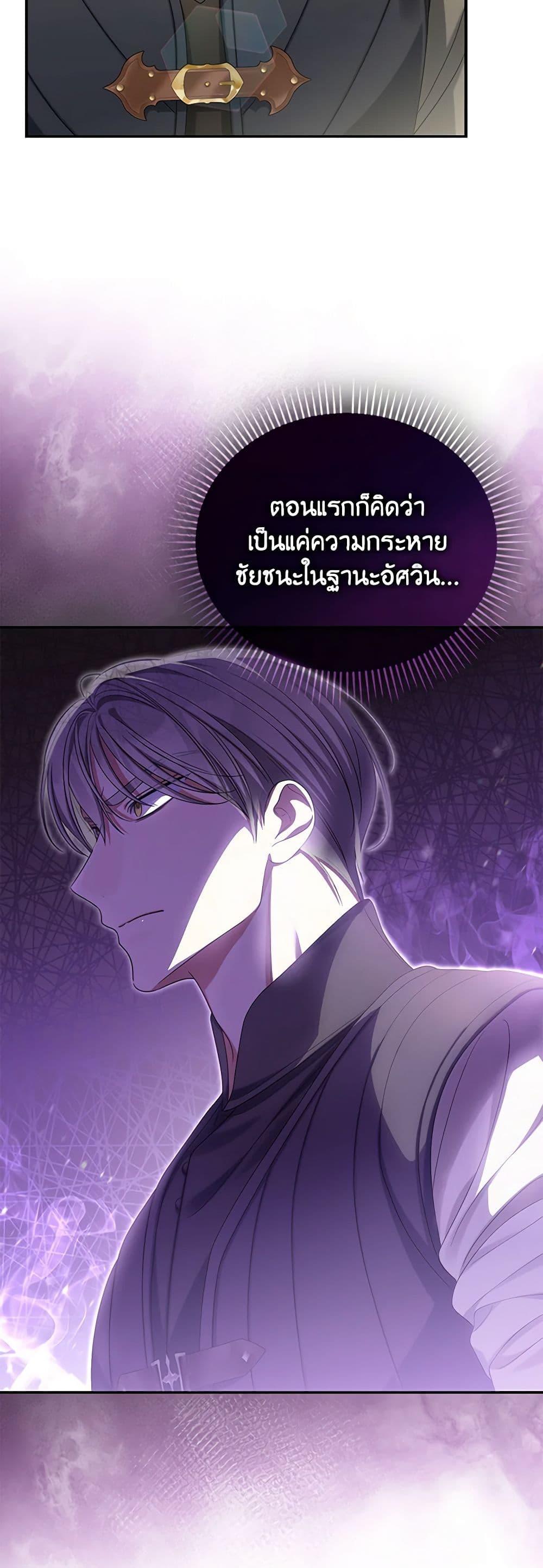 Manga-lc-com อ่านมังงะ อ่านการ์ตูน ออนไลน์ ฟรี Why Are You Obsessed With Your Fake Wife ตอนที่ 1 2 3 4 5 6 7 8 9 10 11 12 13 14 ฟรี ไม่มีโฆษณา Manga-lc - อ่าน มังงะ อ่าน การ์ตูน ออนไลน์ อ่านมังงะ ฟรี