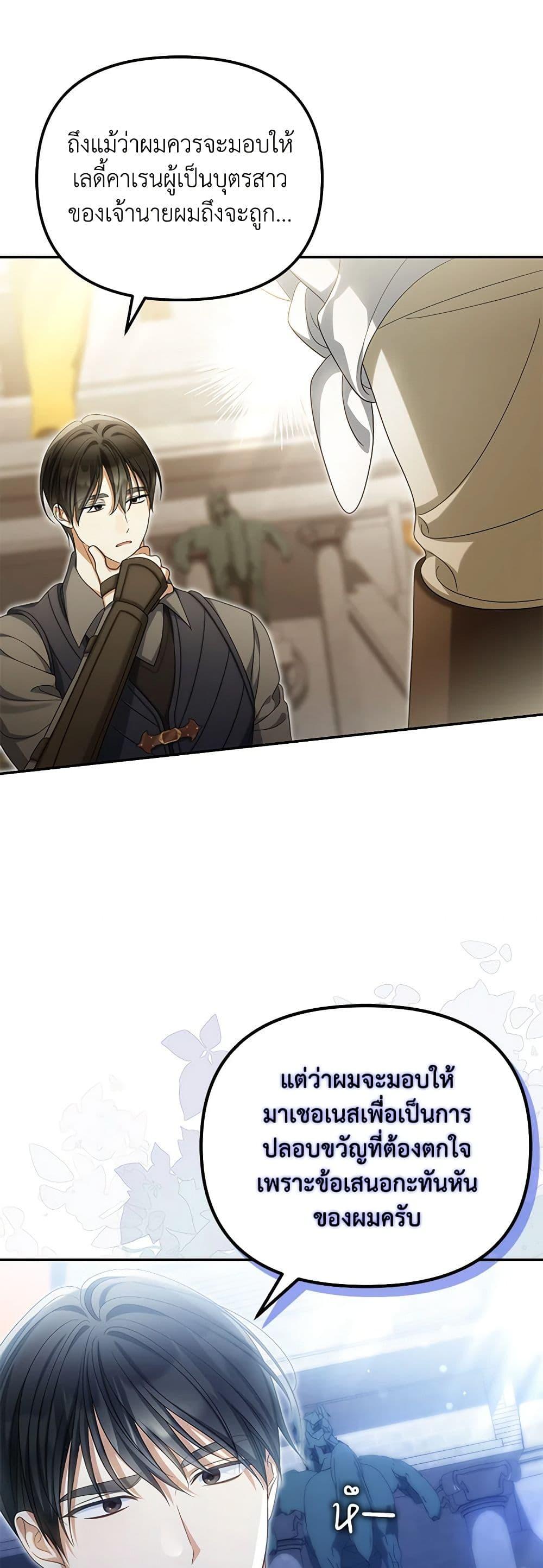 Manga-lc-com อ่านมังงะ อ่านการ์ตูน ออนไลน์ ฟรี Why Are You Obsessed With Your Fake Wife ตอนที่ 1 2 3 4 5 6 7 8 9 10 11 12 13 14 ฟรี ไม่มีโฆษณา Manga-lc - อ่าน มังงะ อ่าน การ์ตูน ออนไลน์ อ่านมังงะ ฟรี