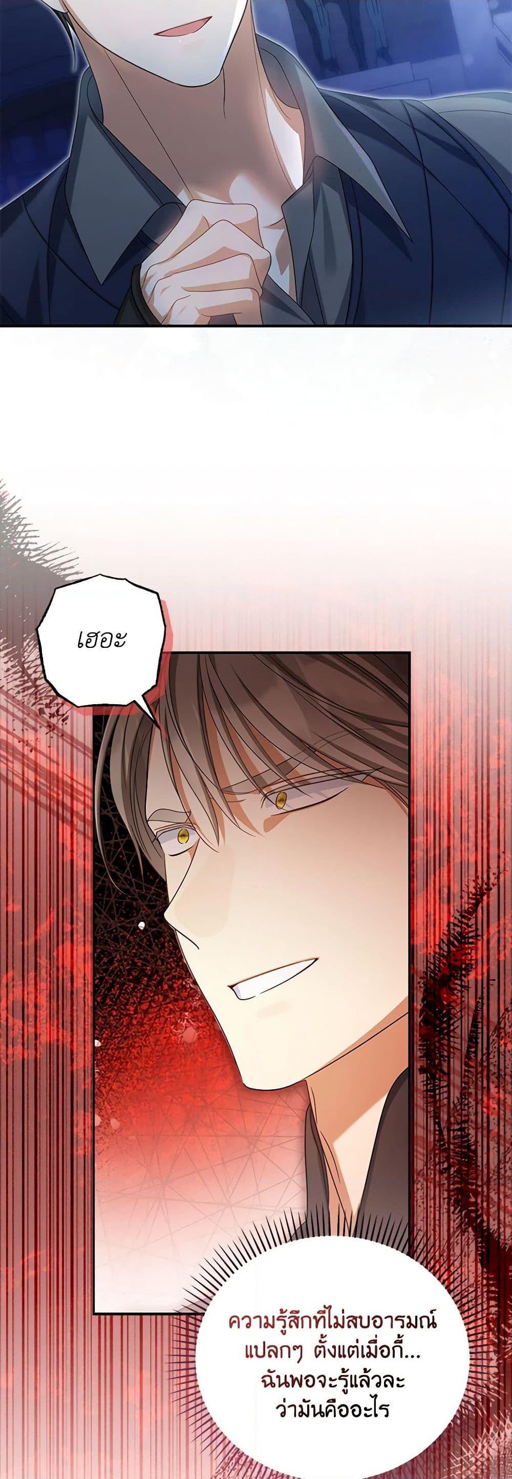 Manga-lc-com อ่านมังงะ อ่านการ์ตูน ออนไลน์ ฟรี Why Are You Obsessed With Your Fake Wife ตอนที่ 1 2 3 4 5 6 7 8 9 10 11 12 13 14 ฟรี ไม่มีโฆษณา Manga-lc - อ่าน มังงะ อ่าน การ์ตูน ออนไลน์ อ่านมังงะ ฟรี