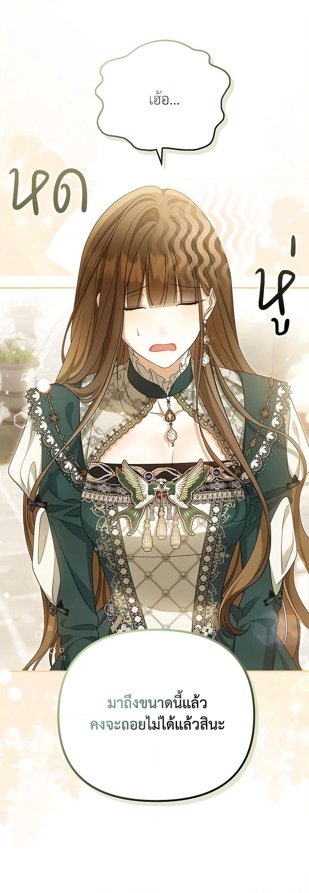 Manga-lc-com อ่านมังงะ อ่านการ์ตูน ออนไลน์ ฟรี Why Are You Obsessed With Your Fake Wife ตอนที่ 1 2 3 4 5 6 7 8 9 10 11 12 13 14 ฟรี ไม่มีโฆษณา Manga-lc - อ่าน มังงะ อ่าน การ์ตูน ออนไลน์ อ่านมังงะ ฟรี