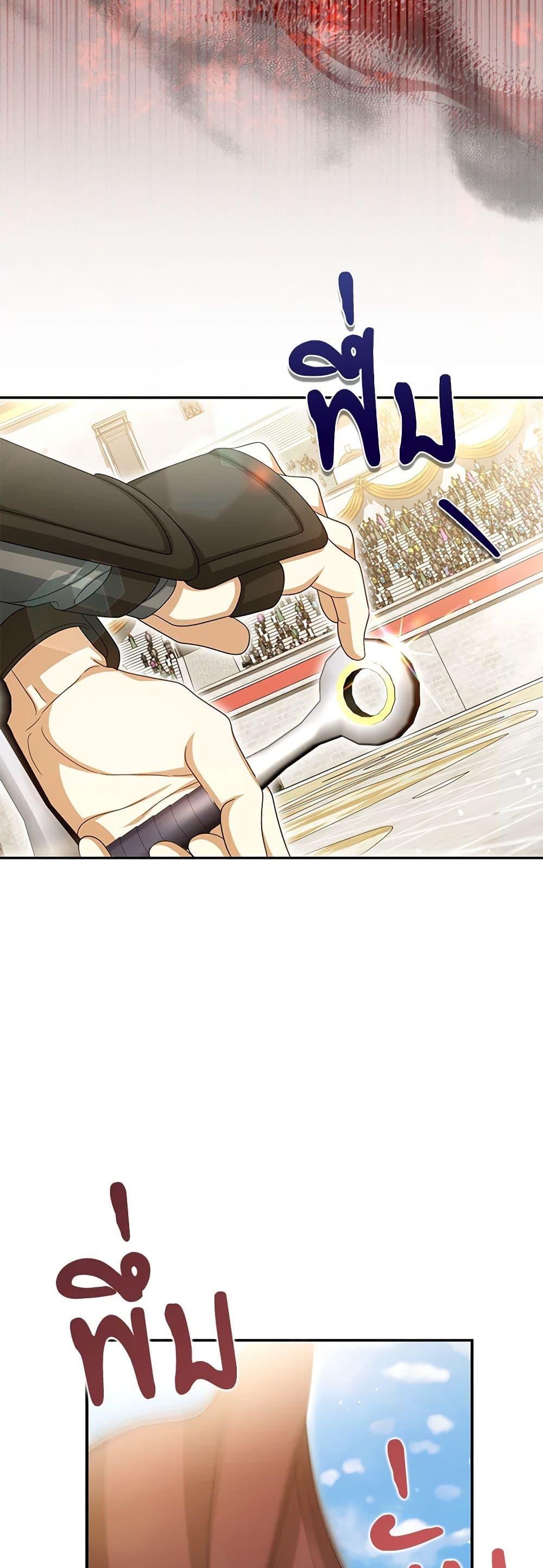 Manga-lc-com อ่านมังงะ อ่านการ์ตูน ออนไลน์ ฟรี Why Are You Obsessed With Your Fake Wife ตอนที่ 1 2 3 4 5 6 7 8 9 10 11 12 13 14 ฟรี ไม่มีโฆษณา Manga-lc - อ่าน มังงะ อ่าน การ์ตูน ออนไลน์ อ่านมังงะ ฟรี