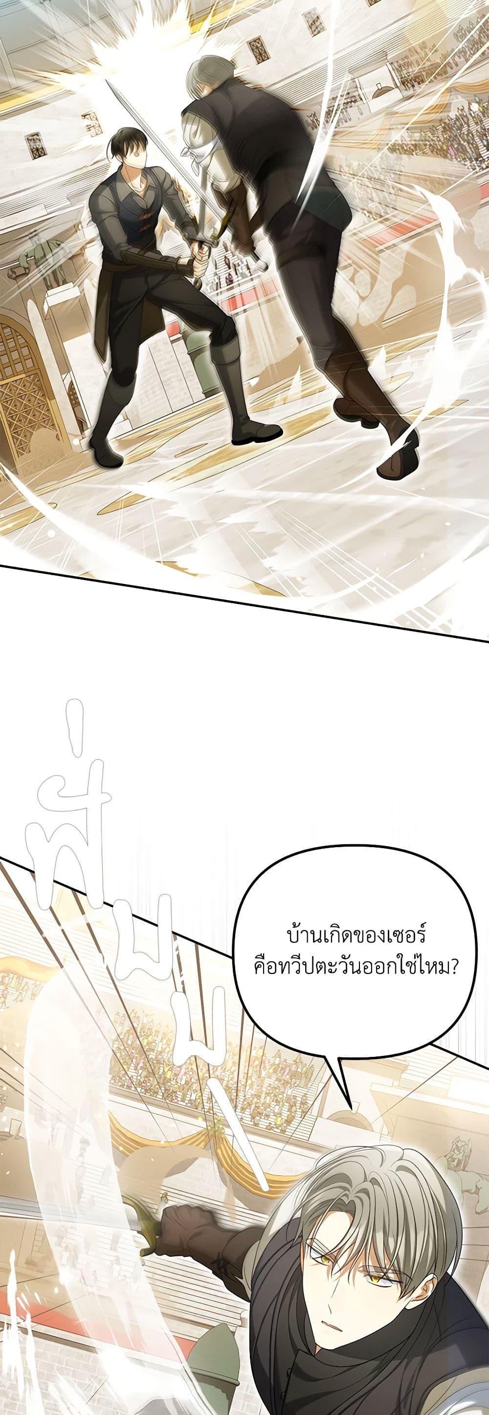 Manga-lc-com อ่านมังงะ อ่านการ์ตูน ออนไลน์ ฟรี Why Are You Obsessed With Your Fake Wife ตอนที่ 1 2 3 4 5 6 7 8 9 10 11 12 13 14 ฟรี ไม่มีโฆษณา Manga-lc - อ่าน มังงะ อ่าน การ์ตูน ออนไลน์ อ่านมังงะ ฟรี