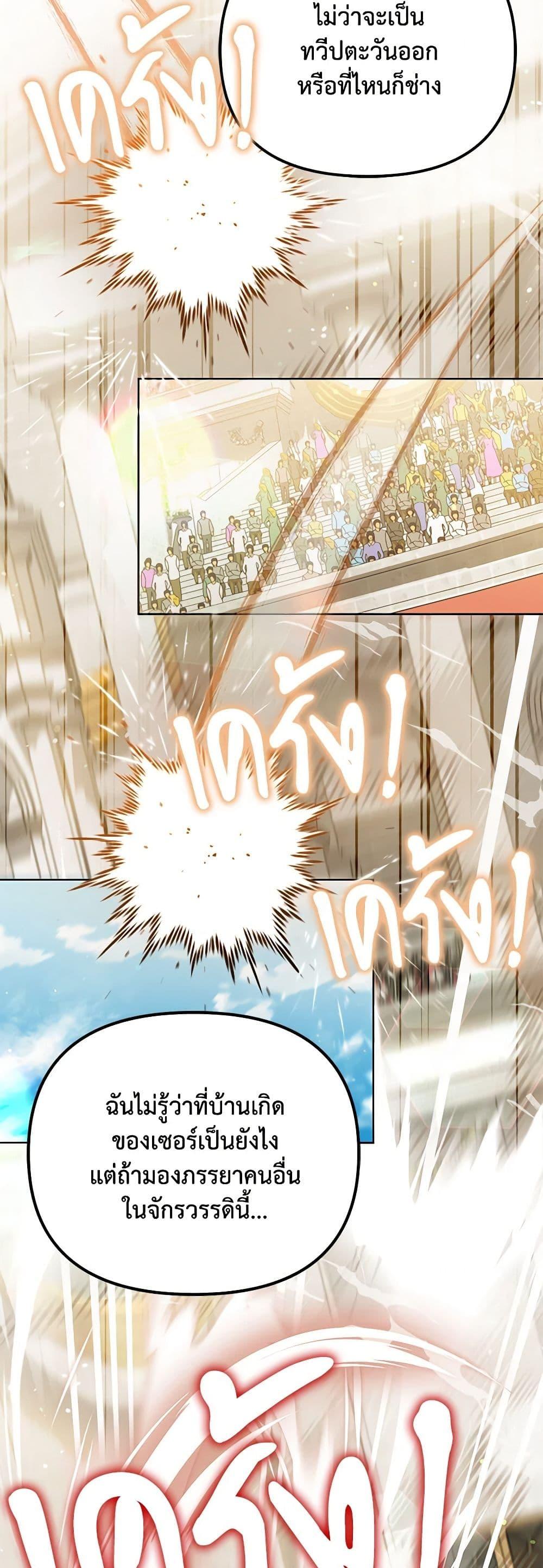 Manga-lc-com อ่านมังงะ อ่านการ์ตูน ออนไลน์ ฟรี Why Are You Obsessed With Your Fake Wife ตอนที่ 1 2 3 4 5 6 7 8 9 10 11 12 13 14 ฟรี ไม่มีโฆษณา Manga-lc - อ่าน มังงะ อ่าน การ์ตูน ออนไลน์ อ่านมังงะ ฟรี