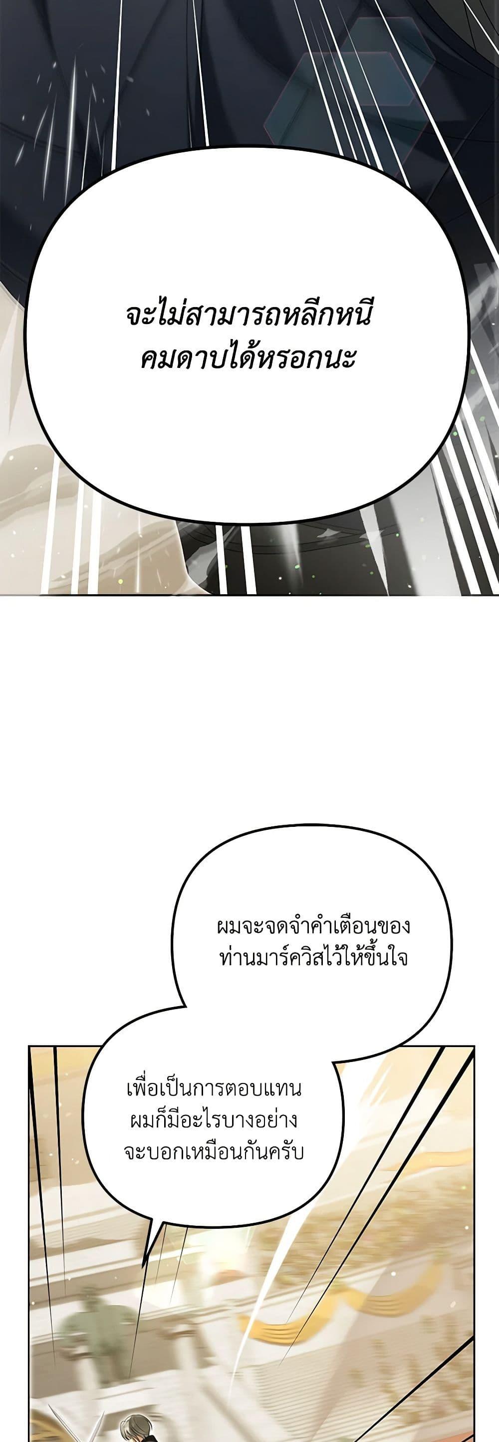 Manga-lc-com อ่านมังงะ อ่านการ์ตูน ออนไลน์ ฟรี Why Are You Obsessed With Your Fake Wife ตอนที่ 1 2 3 4 5 6 7 8 9 10 11 12 13 14 ฟรี ไม่มีโฆษณา Manga-lc - อ่าน มังงะ อ่าน การ์ตูน ออนไลน์ อ่านมังงะ ฟรี