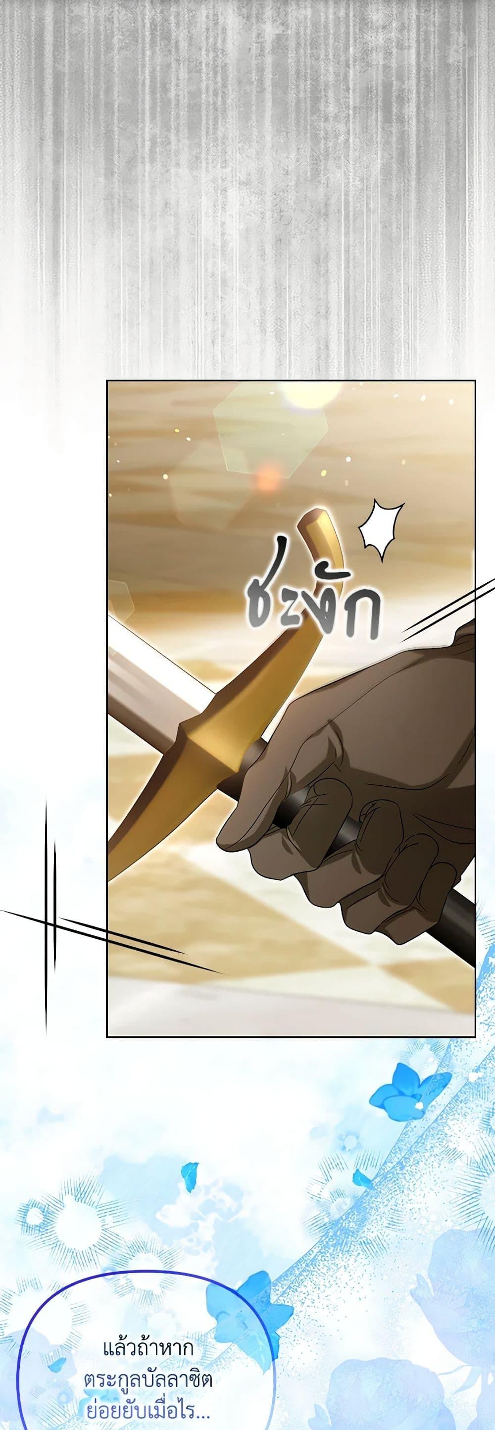 Manga-lc-com อ่านมังงะ อ่านการ์ตูน ออนไลน์ ฟรี Why Are You Obsessed With Your Fake Wife ตอนที่ 1 2 3 4 5 6 7 8 9 10 11 12 13 14 ฟรี ไม่มีโฆษณา Manga-lc - อ่าน มังงะ อ่าน การ์ตูน ออนไลน์ อ่านมังงะ ฟรี