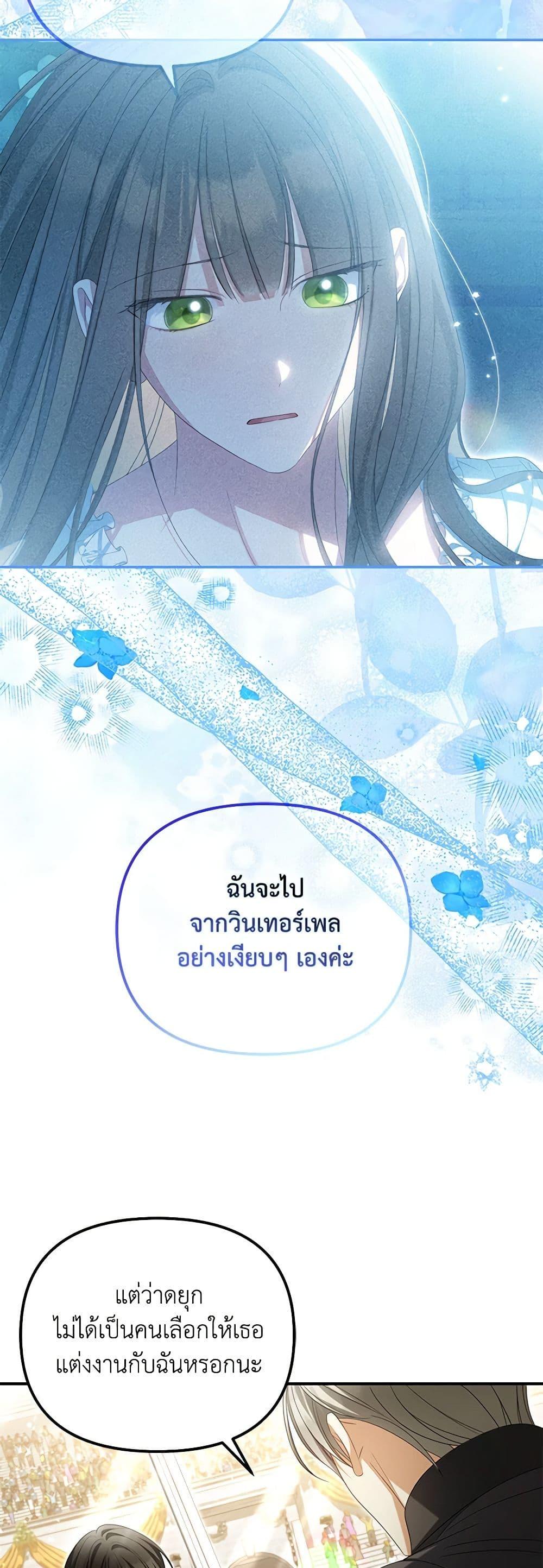 Manga-lc-com อ่านมังงะ อ่านการ์ตูน ออนไลน์ ฟรี Why Are You Obsessed With Your Fake Wife ตอนที่ 1 2 3 4 5 6 7 8 9 10 11 12 13 14 ฟรี ไม่มีโฆษณา Manga-lc - อ่าน มังงะ อ่าน การ์ตูน ออนไลน์ อ่านมังงะ ฟรี