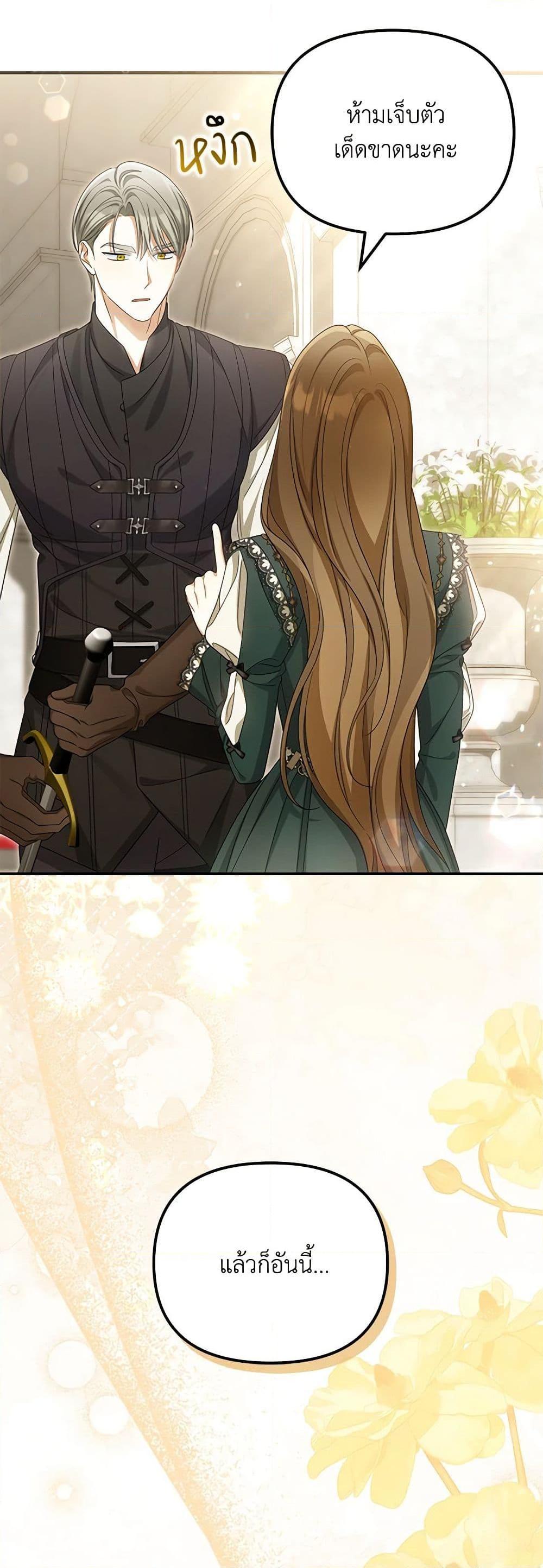 Manga-lc-com อ่านมังงะ อ่านการ์ตูน ออนไลน์ ฟรี Why Are You Obsessed With Your Fake Wife ตอนที่ 1 2 3 4 5 6 7 8 9 10 11 12 13 14 ฟรี ไม่มีโฆษณา Manga-lc - อ่าน มังงะ อ่าน การ์ตูน ออนไลน์ อ่านมังงะ ฟรี