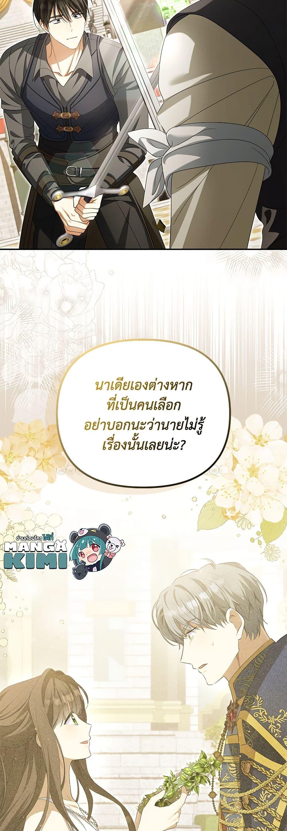 Manga-lc-com อ่านมังงะ อ่านการ์ตูน ออนไลน์ ฟรี Why Are You Obsessed With Your Fake Wife ตอนที่ 1 2 3 4 5 6 7 8 9 10 11 12 13 14 ฟรี ไม่มีโฆษณา Manga-lc - อ่าน มังงะ อ่าน การ์ตูน ออนไลน์ อ่านมังงะ ฟรี