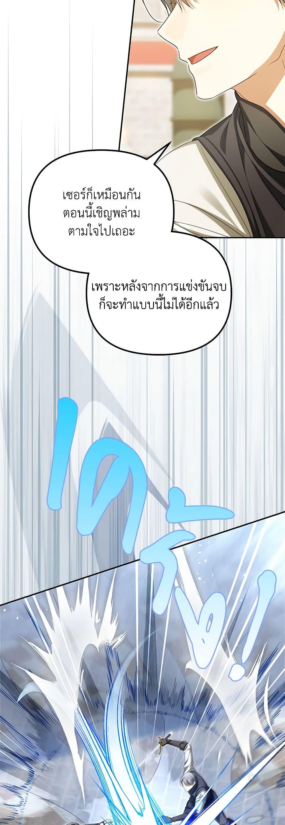 Manga-lc-com อ่านมังงะ อ่านการ์ตูน ออนไลน์ ฟรี Why Are You Obsessed With Your Fake Wife ตอนที่ 1 2 3 4 5 6 7 8 9 10 11 12 13 14 ฟรี ไม่มีโฆษณา Manga-lc - อ่าน มังงะ อ่าน การ์ตูน ออนไลน์ อ่านมังงะ ฟรี