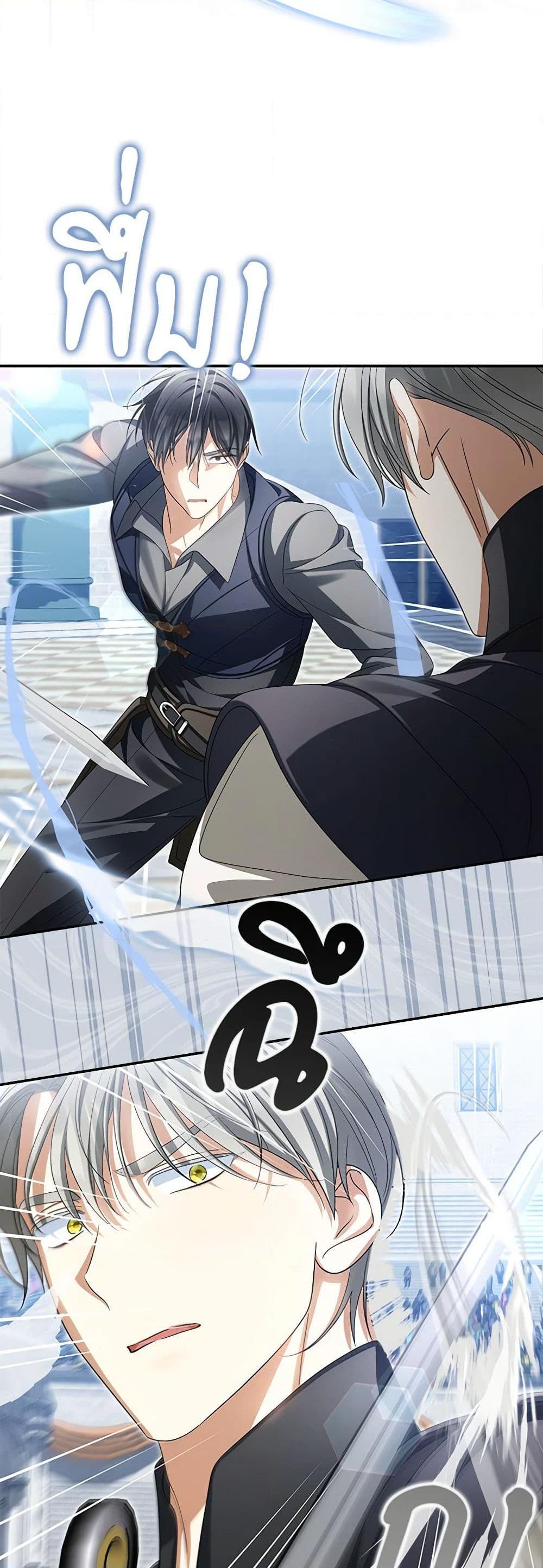 Manga-lc-com อ่านมังงะ อ่านการ์ตูน ออนไลน์ ฟรี Why Are You Obsessed With Your Fake Wife ตอนที่ 1 2 3 4 5 6 7 8 9 10 11 12 13 14 ฟรี ไม่มีโฆษณา Manga-lc - อ่าน มังงะ อ่าน การ์ตูน ออนไลน์ อ่านมังงะ ฟรี