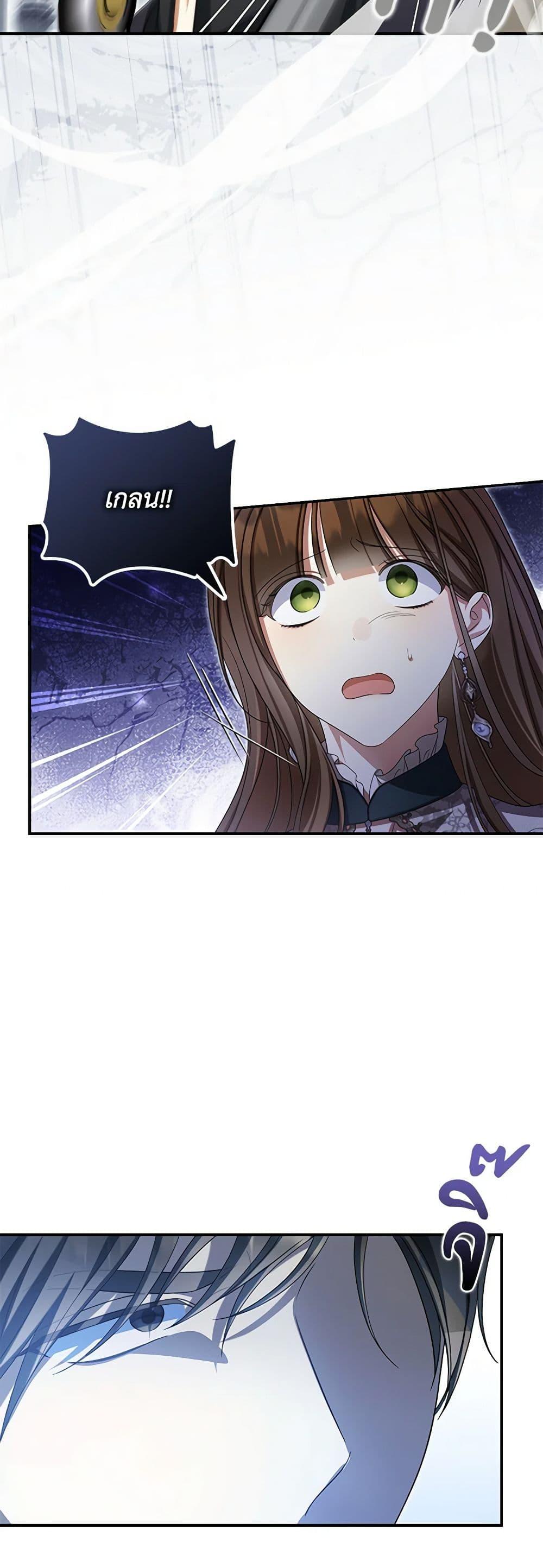 Manga-lc-com อ่านมังงะ อ่านการ์ตูน ออนไลน์ ฟรี Why Are You Obsessed With Your Fake Wife ตอนที่ 1 2 3 4 5 6 7 8 9 10 11 12 13 14 ฟรี ไม่มีโฆษณา Manga-lc - อ่าน มังงะ อ่าน การ์ตูน ออนไลน์ อ่านมังงะ ฟรี