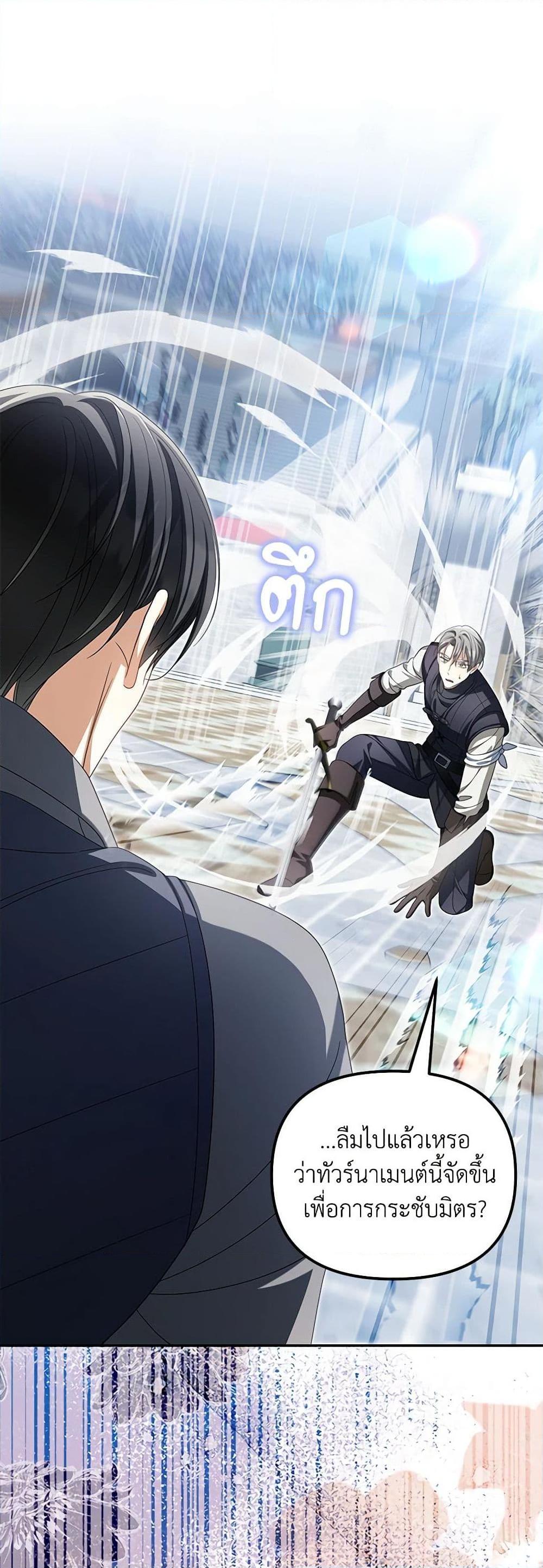 Manga-lc-com อ่านมังงะ อ่านการ์ตูน ออนไลน์ ฟรี Why Are You Obsessed With Your Fake Wife ตอนที่ 1 2 3 4 5 6 7 8 9 10 11 12 13 14 ฟรี ไม่มีโฆษณา Manga-lc - อ่าน มังงะ อ่าน การ์ตูน ออนไลน์ อ่านมังงะ ฟรี