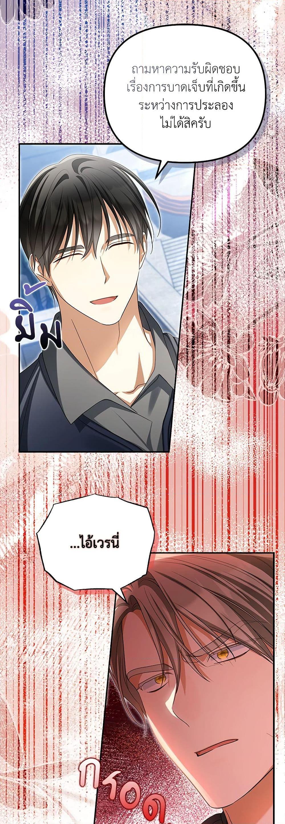 Manga-lc-com อ่านมังงะ อ่านการ์ตูน ออนไลน์ ฟรี Why Are You Obsessed With Your Fake Wife ตอนที่ 1 2 3 4 5 6 7 8 9 10 11 12 13 14 ฟรี ไม่มีโฆษณา Manga-lc - อ่าน มังงะ อ่าน การ์ตูน ออนไลน์ อ่านมังงะ ฟรี