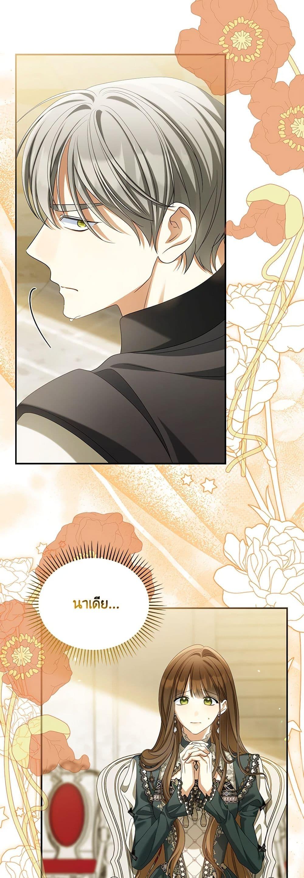 Manga-lc-com อ่านมังงะ อ่านการ์ตูน ออนไลน์ ฟรี Why Are You Obsessed With Your Fake Wife ตอนที่ 1 2 3 4 5 6 7 8 9 10 11 12 13 14 ฟรี ไม่มีโฆษณา Manga-lc - อ่าน มังงะ อ่าน การ์ตูน ออนไลน์ อ่านมังงะ ฟรี