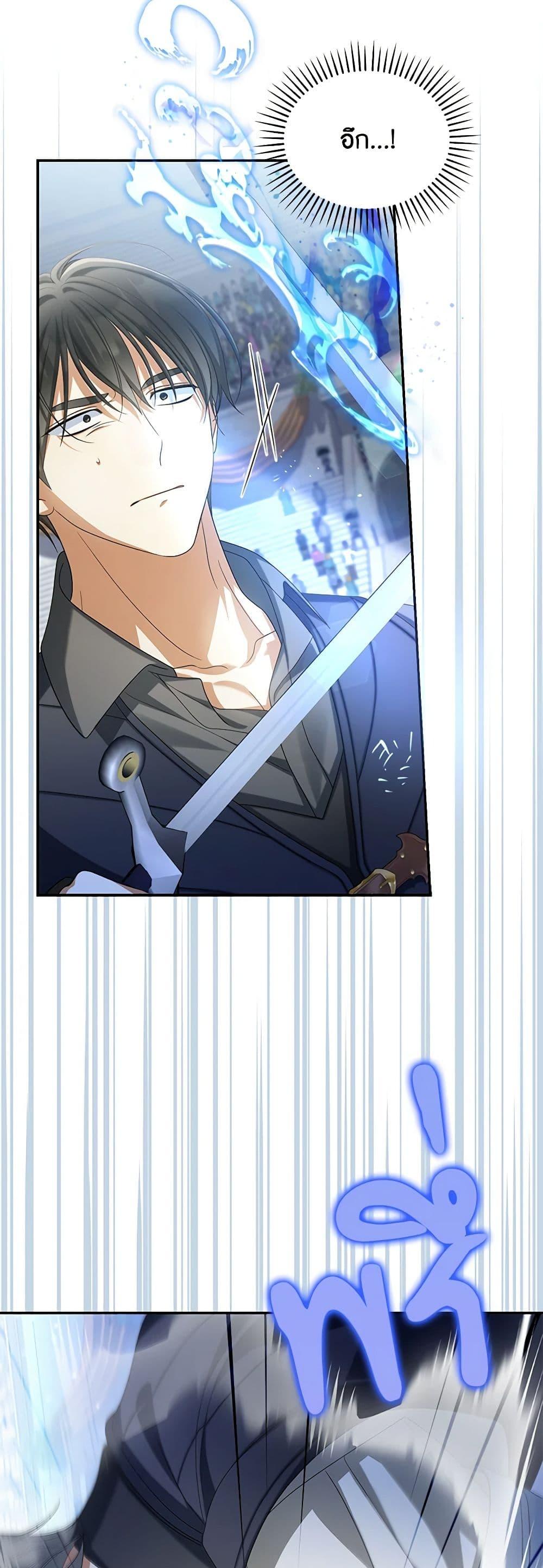 Manga-lc-com อ่านมังงะ อ่านการ์ตูน ออนไลน์ ฟรี Why Are You Obsessed With Your Fake Wife ตอนที่ 1 2 3 4 5 6 7 8 9 10 11 12 13 14 ฟรี ไม่มีโฆษณา Manga-lc - อ่าน มังงะ อ่าน การ์ตูน ออนไลน์ อ่านมังงะ ฟรี