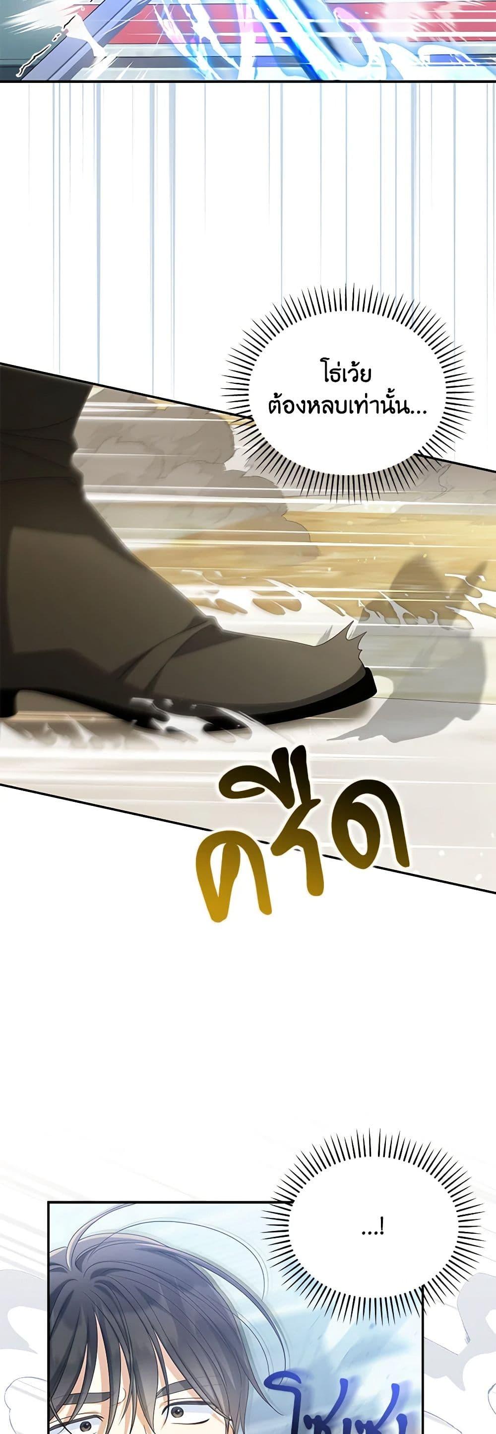 Manga-lc-com อ่านมังงะ อ่านการ์ตูน ออนไลน์ ฟรี Why Are You Obsessed With Your Fake Wife ตอนที่ 1 2 3 4 5 6 7 8 9 10 11 12 13 14 ฟรี ไม่มีโฆษณา Manga-lc - อ่าน มังงะ อ่าน การ์ตูน ออนไลน์ อ่านมังงะ ฟรี