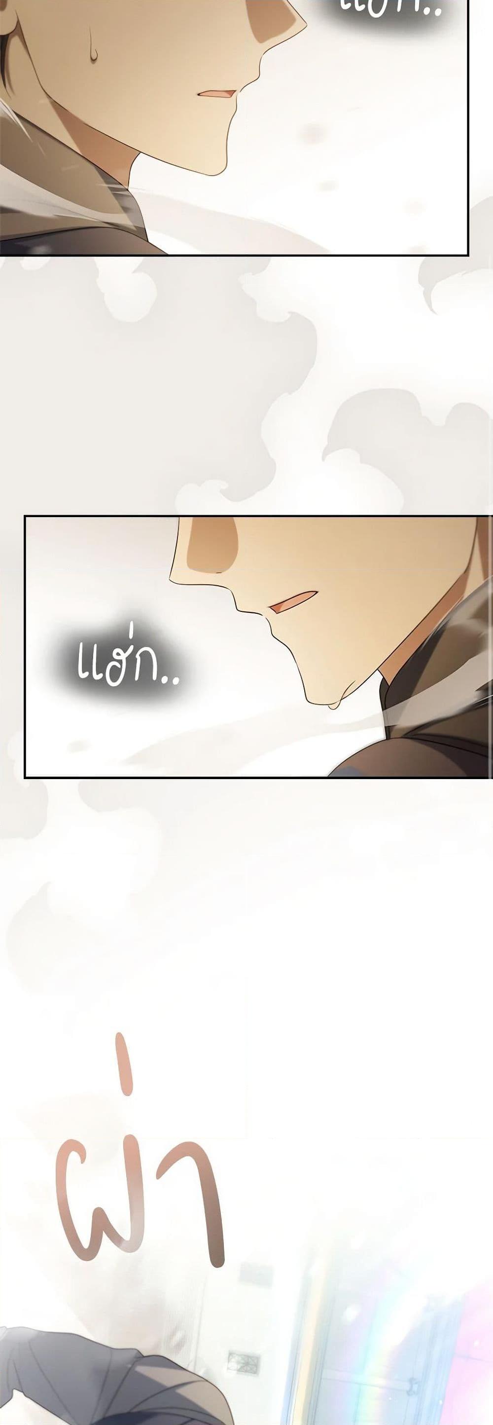 Manga-lc-com อ่านมังงะ อ่านการ์ตูน ออนไลน์ ฟรี Why Are You Obsessed With Your Fake Wife ตอนที่ 1 2 3 4 5 6 7 8 9 10 11 12 13 14 ฟรี ไม่มีโฆษณา Manga-lc - อ่าน มังงะ อ่าน การ์ตูน ออนไลน์ อ่านมังงะ ฟรี