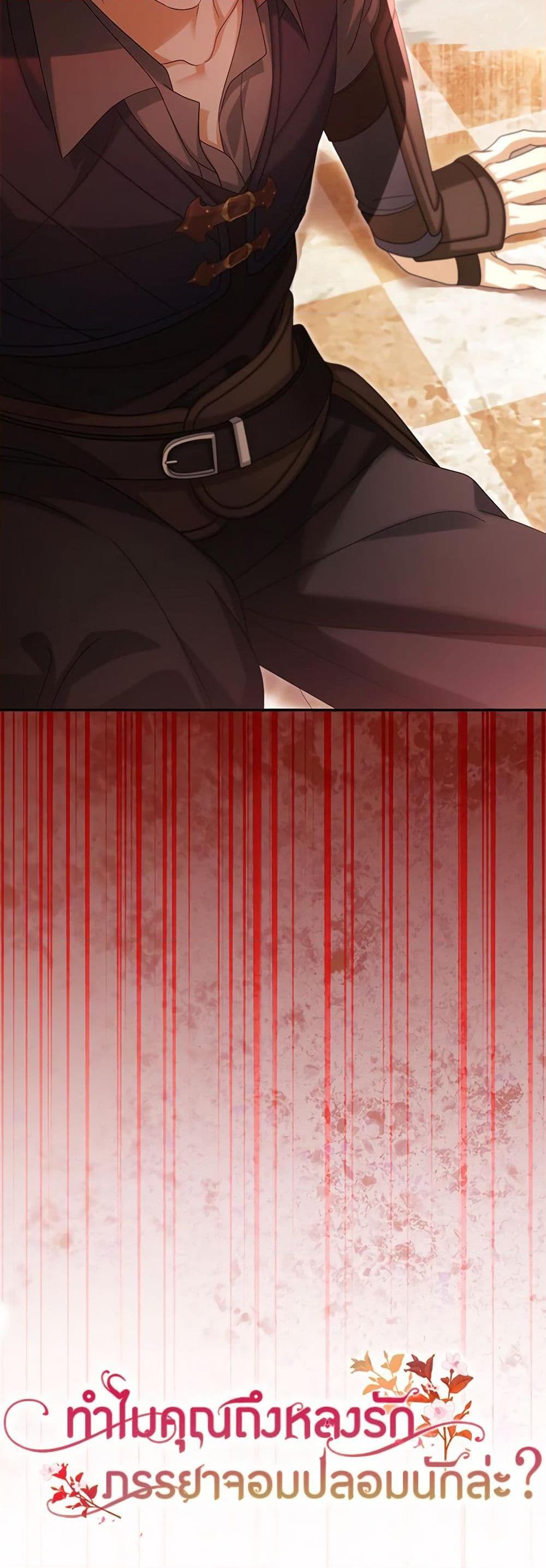 Manga-lc-com อ่านมังงะ อ่านการ์ตูน ออนไลน์ ฟรี Why Are You Obsessed With Your Fake Wife ตอนที่ 1 2 3 4 5 6 7 8 9 10 11 12 13 14 ฟรี ไม่มีโฆษณา Manga-lc - อ่าน มังงะ อ่าน การ์ตูน ออนไลน์ อ่านมังงะ ฟรี