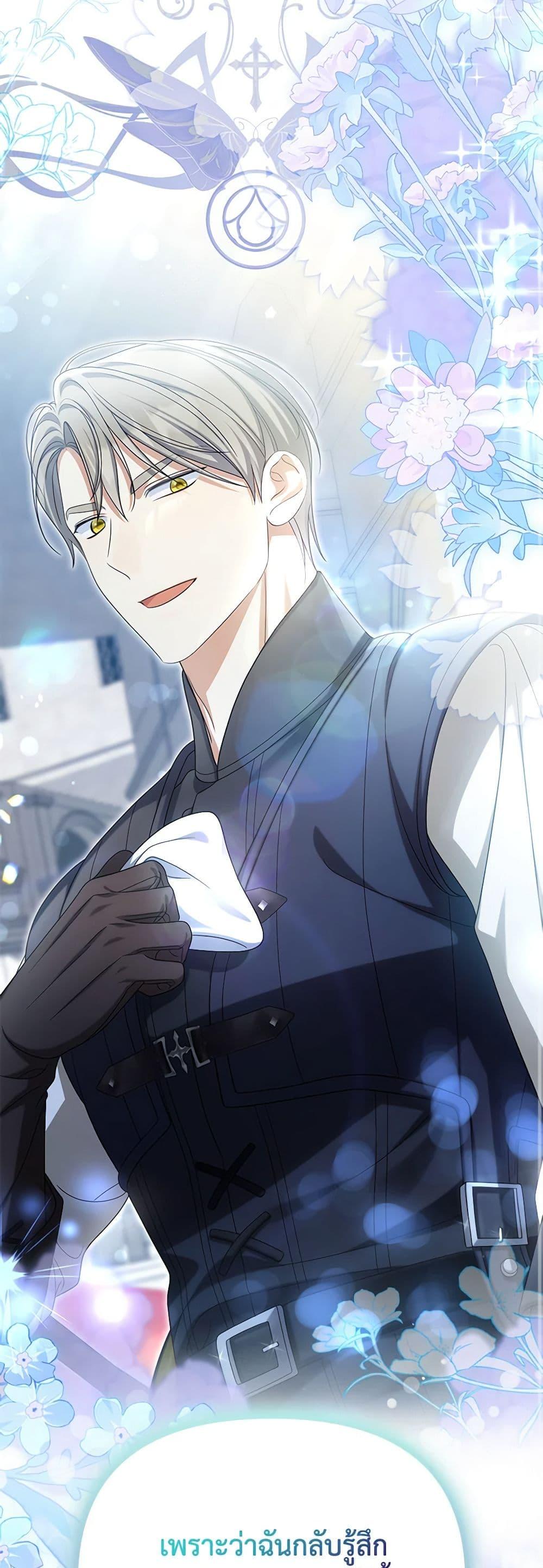 Manga-lc-com อ่านมังงะ อ่านการ์ตูน ออนไลน์ ฟรี Why Are You Obsessed With Your Fake Wife ตอนที่ 1 2 3 4 5 6 7 8 9 10 11 12 13 14 ฟรี ไม่มีโฆษณา Manga-lc - อ่าน มังงะ อ่าน การ์ตูน ออนไลน์ อ่านมังงะ ฟรี