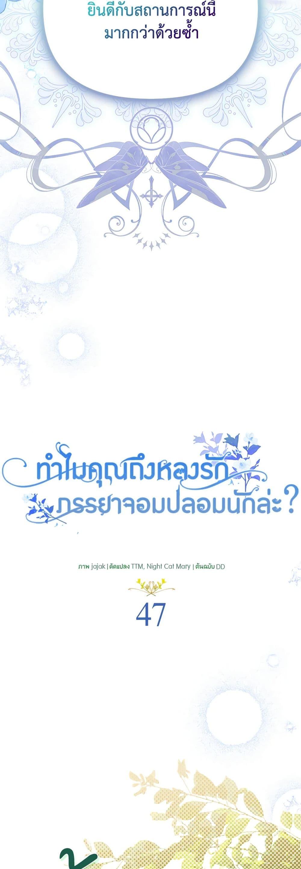 Manga-lc-com อ่านมังงะ อ่านการ์ตูน ออนไลน์ ฟรี Why Are You Obsessed With Your Fake Wife ตอนที่ 1 2 3 4 5 6 7 8 9 10 11 12 13 14 ฟรี ไม่มีโฆษณา Manga-lc - อ่าน มังงะ อ่าน การ์ตูน ออนไลน์ อ่านมังงะ ฟรี