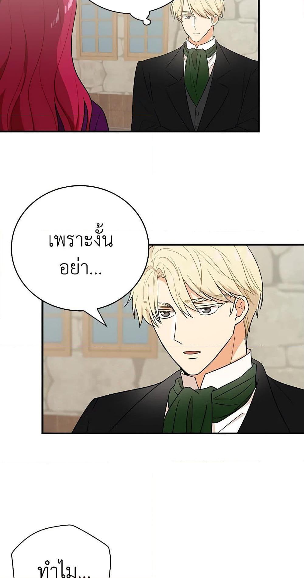 Manga-lc-com อ่านมังงะ อ่านการ์ตูน ออนไลน์ ฟรี I Became the Villain’s Mother ตอนที่ 1 2 3 4 5 6 7 8 9 10 11 12 13 14 ฟรี ไม่มีโฆษณา Manga-lc - อ่าน มังงะ อ่าน การ์ตูน ออนไลน์ อ่านมังงะ ฟรี