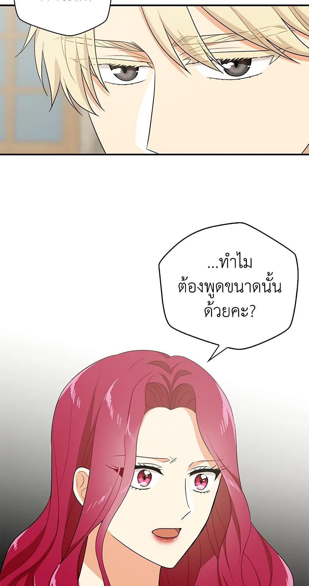Manga-lc-com อ่านมังงะ อ่านการ์ตูน ออนไลน์ ฟรี I Became the Villain’s Mother ตอนที่ 1 2 3 4 5 6 7 8 9 10 11 12 13 14 ฟรี ไม่มีโฆษณา Manga-lc - อ่าน มังงะ อ่าน การ์ตูน ออนไลน์ อ่านมังงะ ฟรี