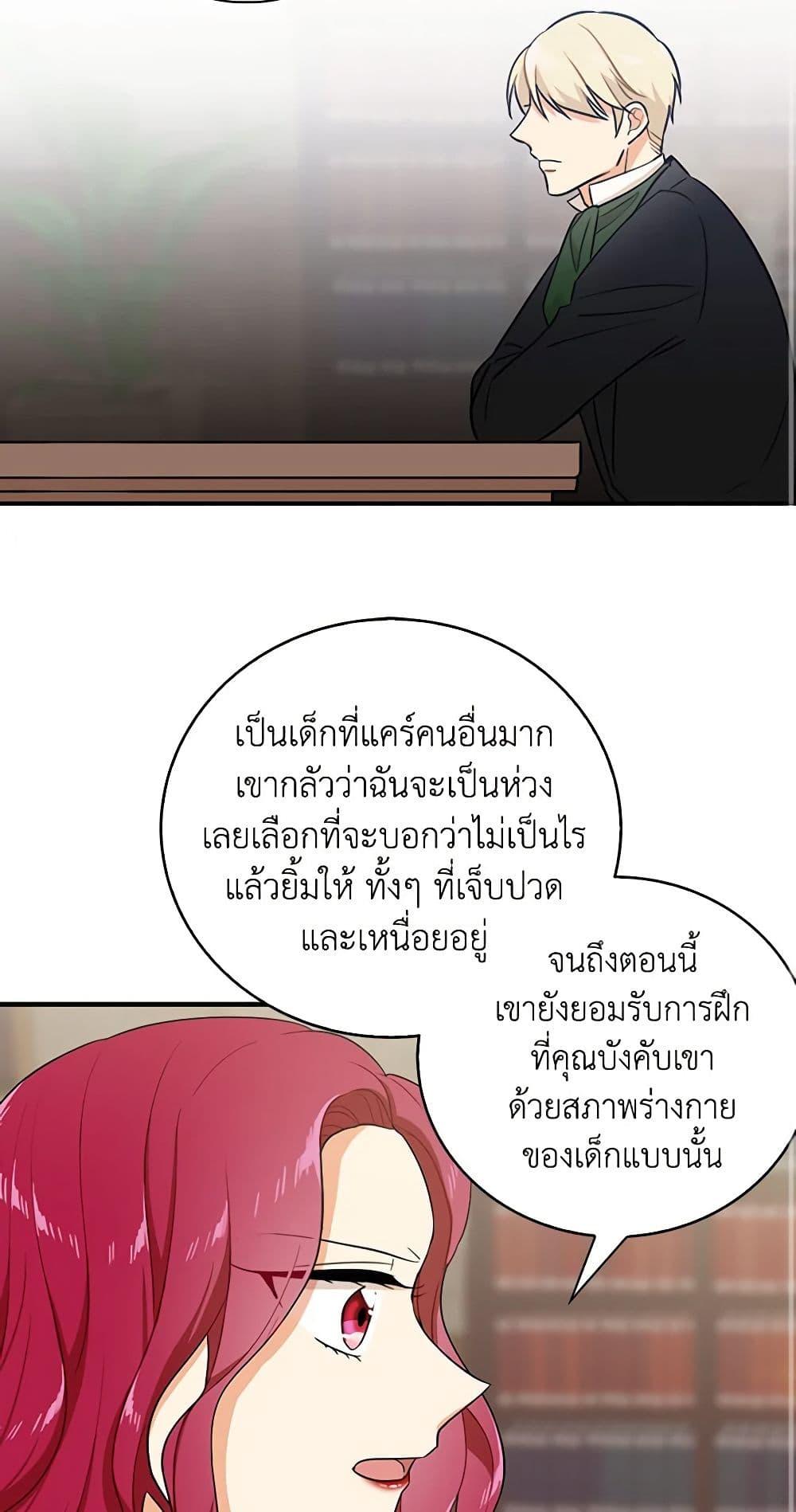 Manga-lc-com อ่านมังงะ อ่านการ์ตูน ออนไลน์ ฟรี I Became the Villain’s Mother ตอนที่ 1 2 3 4 5 6 7 8 9 10 11 12 13 14 ฟรี ไม่มีโฆษณา Manga-lc - อ่าน มังงะ อ่าน การ์ตูน ออนไลน์ อ่านมังงะ ฟรี