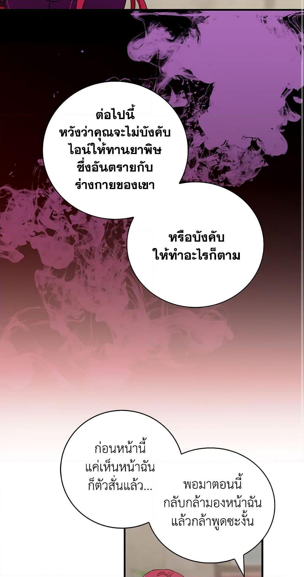 Manga-lc-com อ่านมังงะ อ่านการ์ตูน ออนไลน์ ฟรี I Became the Villain’s Mother ตอนที่ 1 2 3 4 5 6 7 8 9 10 11 12 13 14 ฟรี ไม่มีโฆษณา Manga-lc - อ่าน มังงะ อ่าน การ์ตูน ออนไลน์ อ่านมังงะ ฟรี