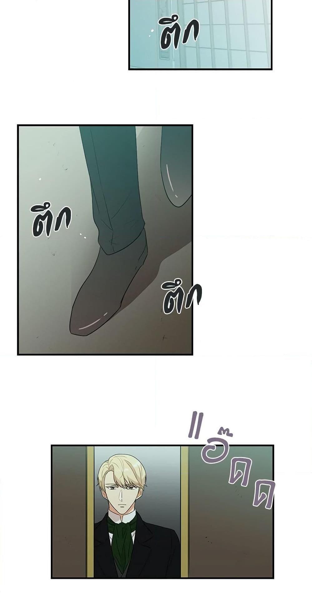 Manga-lc-com อ่านมังงะ อ่านการ์ตูน ออนไลน์ ฟรี I Became the Villain’s Mother ตอนที่ 1 2 3 4 5 6 7 8 9 10 11 12 13 14 ฟรี ไม่มีโฆษณา Manga-lc - อ่าน มังงะ อ่าน การ์ตูน ออนไลน์ อ่านมังงะ ฟรี