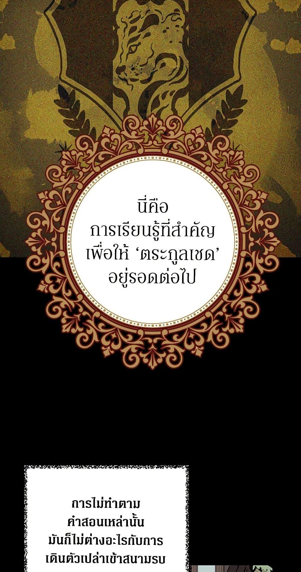 Manga-lc-com อ่านมังงะ อ่านการ์ตูน ออนไลน์ ฟรี I Became the Villain’s Mother ตอนที่ 1 2 3 4 5 6 7 8 9 10 11 12 13 14 ฟรี ไม่มีโฆษณา Manga-lc - อ่าน มังงะ อ่าน การ์ตูน ออนไลน์ อ่านมังงะ ฟรี
