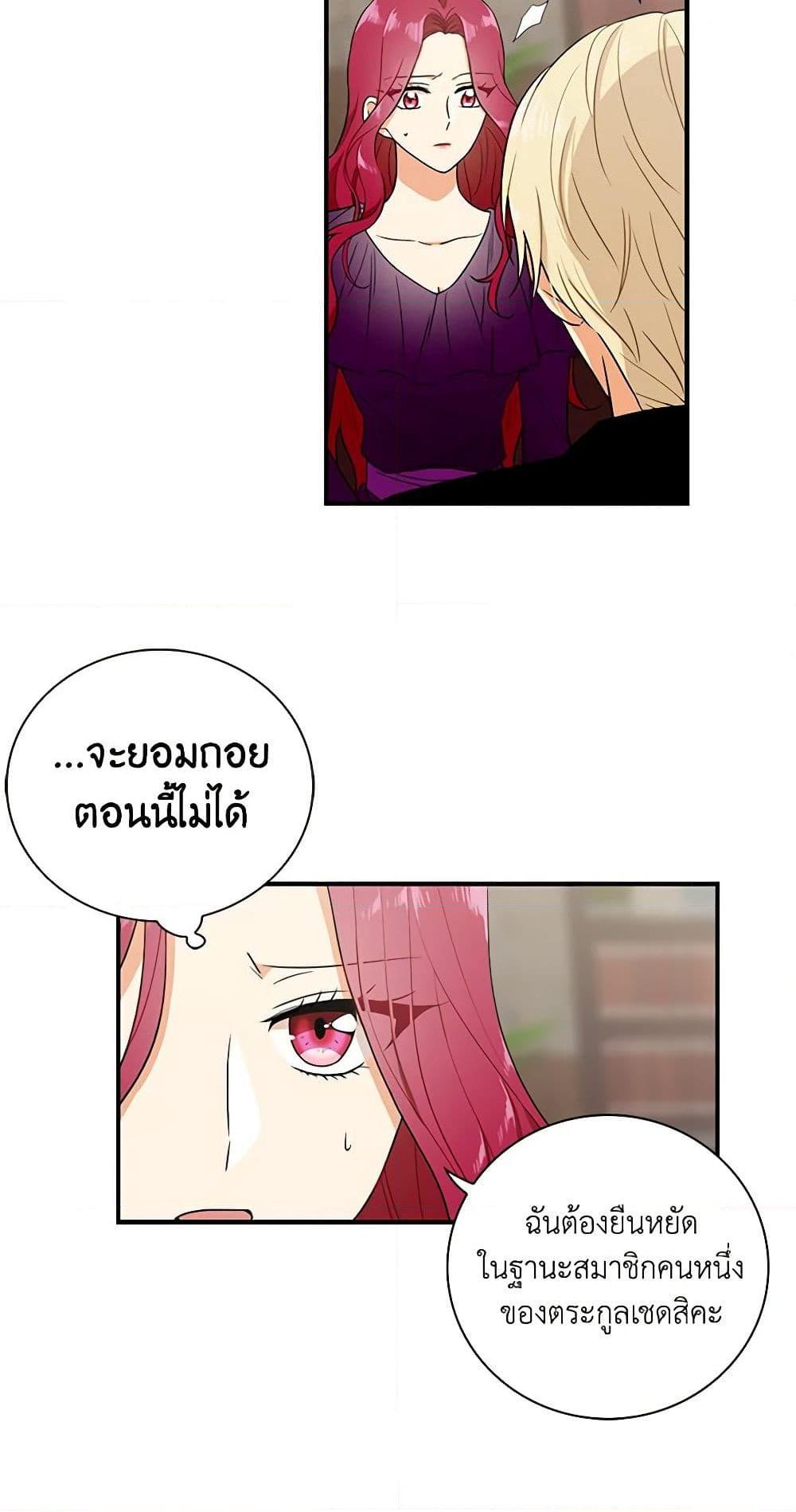 Manga-lc-com อ่านมังงะ อ่านการ์ตูน ออนไลน์ ฟรี I Became the Villain’s Mother ตอนที่ 1 2 3 4 5 6 7 8 9 10 11 12 13 14 ฟรี ไม่มีโฆษณา Manga-lc - อ่าน มังงะ อ่าน การ์ตูน ออนไลน์ อ่านมังงะ ฟรี