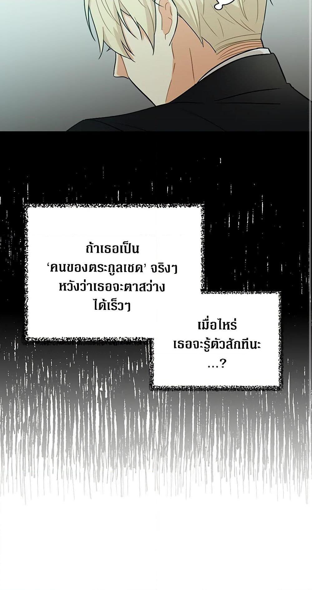 Manga-lc-com อ่านมังงะ อ่านการ์ตูน ออนไลน์ ฟรี I Became the Villain’s Mother ตอนที่ 1 2 3 4 5 6 7 8 9 10 11 12 13 14 ฟรี ไม่มีโฆษณา Manga-lc - อ่าน มังงะ อ่าน การ์ตูน ออนไลน์ อ่านมังงะ ฟรี