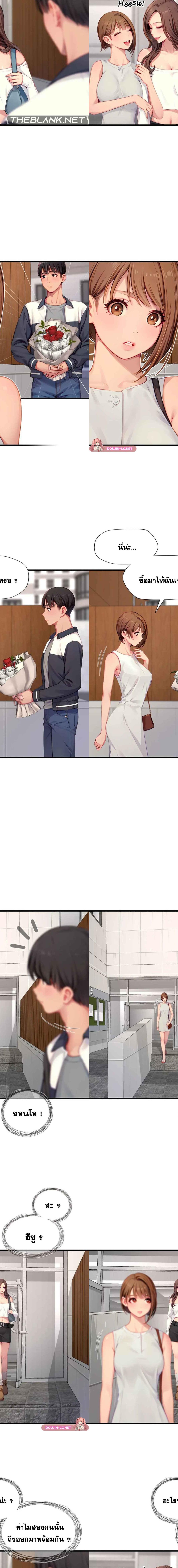 S-Class ตอนที่ 17 7