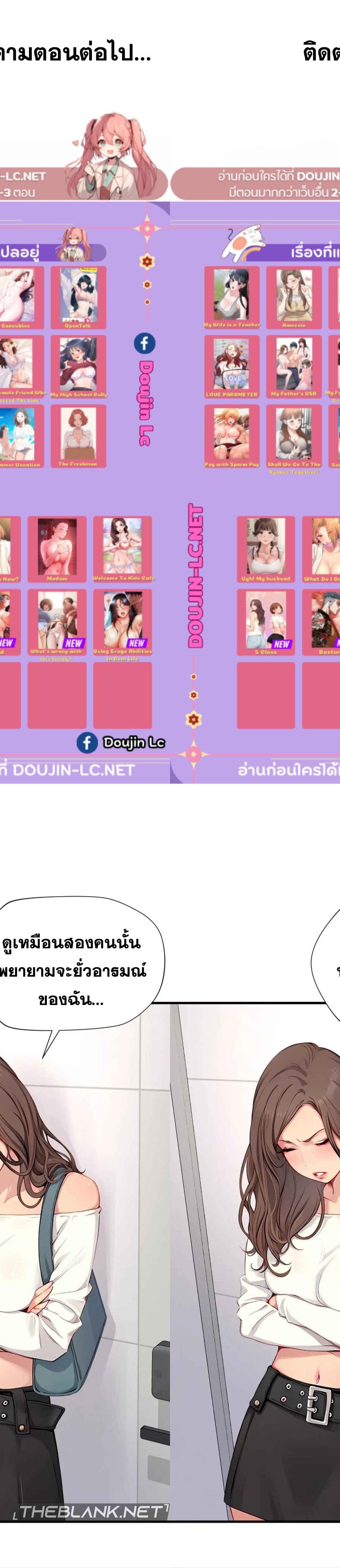 S-Class ตอนที่ 17 13