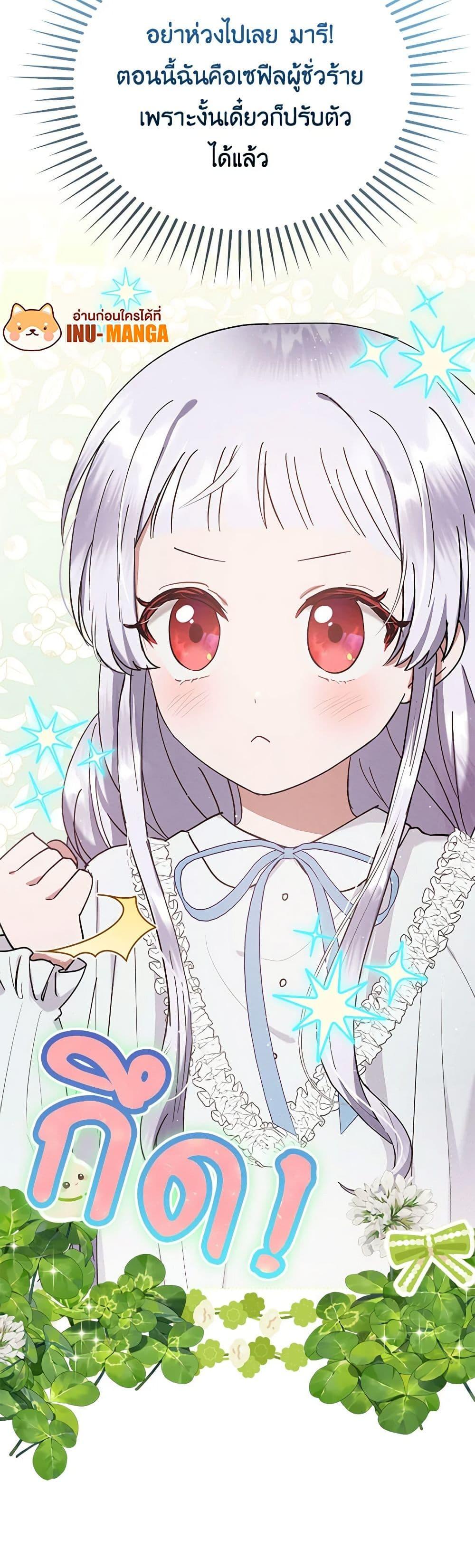 Manga-lc-com อ่านมังงะ อ่านการ์ตูน ออนไลน์ ฟรี Lady Baby Is a Revenge Maker ตอนที่ 1 2 3 4 5 6 7 8 9 10 11 12 13 14 ฟรี ไม่มีโฆษณา Manga-lc - อ่าน มังงะ อ่าน การ์ตูน ออนไลน์ อ่านมังงะ ฟรี