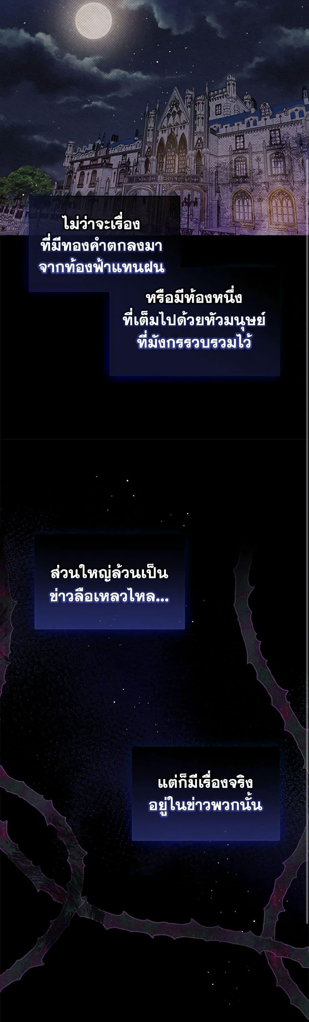 Manga-lc-com อ่านมังงะ อ่านการ์ตูน ออนไลน์ ฟรี Lady Baby Is a Revenge Maker ตอนที่ 1 2 3 4 5 6 7 8 9 10 11 12 13 14 ฟรี ไม่มีโฆษณา Manga-lc - อ่าน มังงะ อ่าน การ์ตูน ออนไลน์ อ่านมังงะ ฟรี