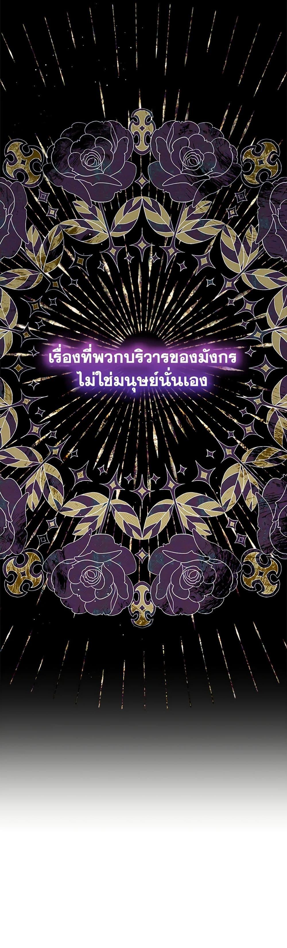 Manga-lc-com อ่านมังงะ อ่านการ์ตูน ออนไลน์ ฟรี Lady Baby Is a Revenge Maker ตอนที่ 1 2 3 4 5 6 7 8 9 10 11 12 13 14 ฟรี ไม่มีโฆษณา Manga-lc - อ่าน มังงะ อ่าน การ์ตูน ออนไลน์ อ่านมังงะ ฟรี