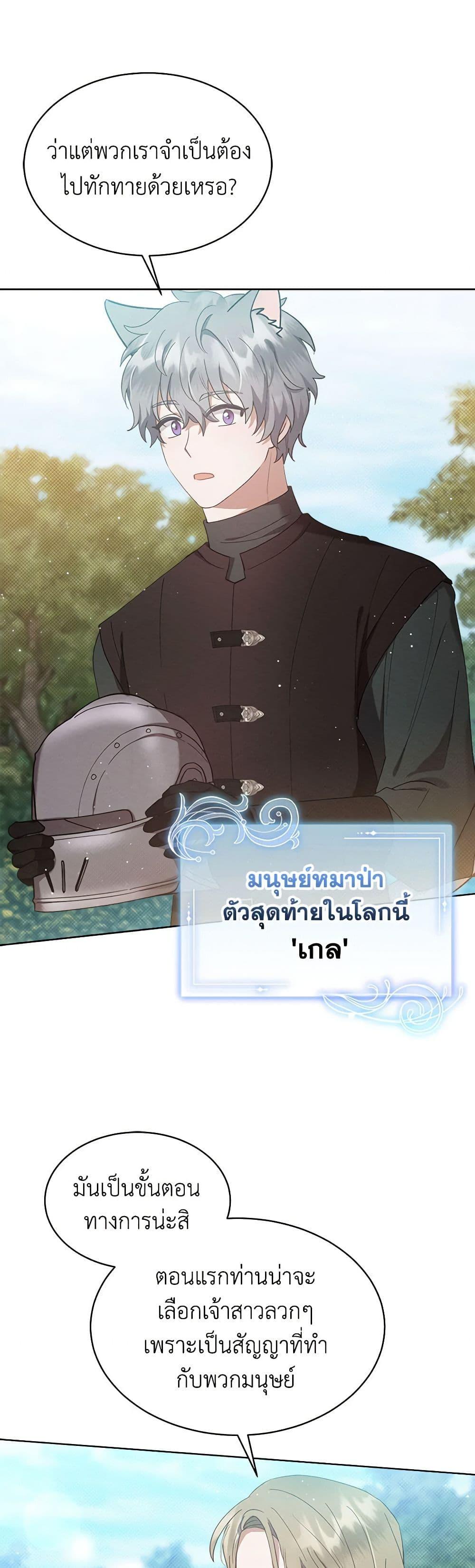 Manga-lc-com อ่านมังงะ อ่านการ์ตูน ออนไลน์ ฟรี Lady Baby Is a Revenge Maker ตอนที่ 1 2 3 4 5 6 7 8 9 10 11 12 13 14 ฟรี ไม่มีโฆษณา Manga-lc - อ่าน มังงะ อ่าน การ์ตูน ออนไลน์ อ่านมังงะ ฟรี