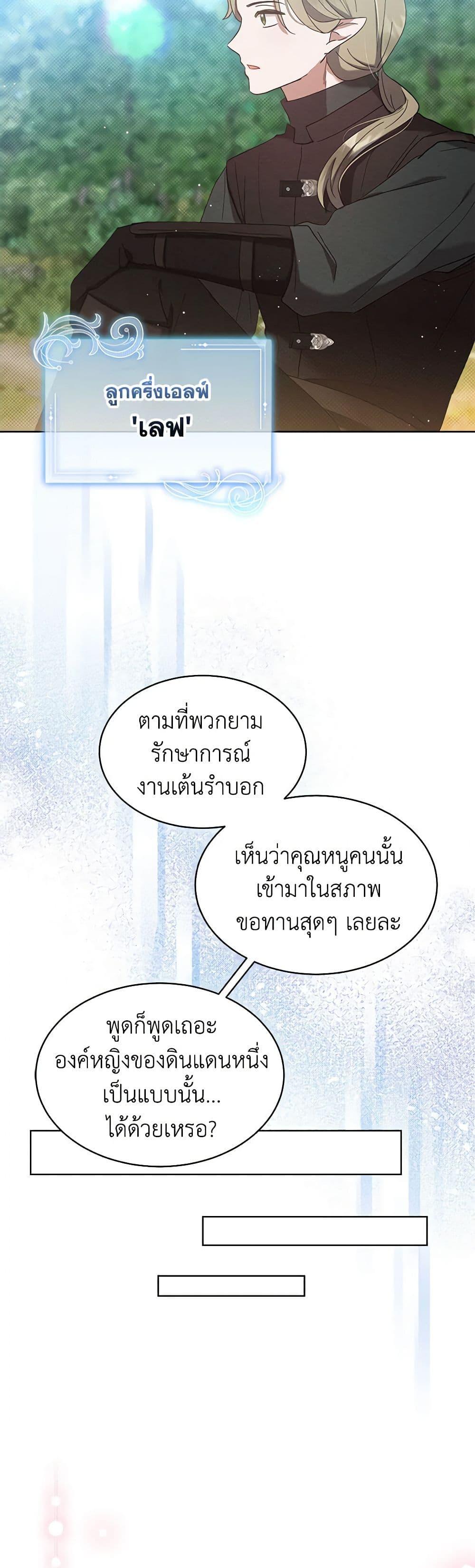 Manga-lc-com อ่านมังงะ อ่านการ์ตูน ออนไลน์ ฟรี Lady Baby Is a Revenge Maker ตอนที่ 1 2 3 4 5 6 7 8 9 10 11 12 13 14 ฟรี ไม่มีโฆษณา Manga-lc - อ่าน มังงะ อ่าน การ์ตูน ออนไลน์ อ่านมังงะ ฟรี