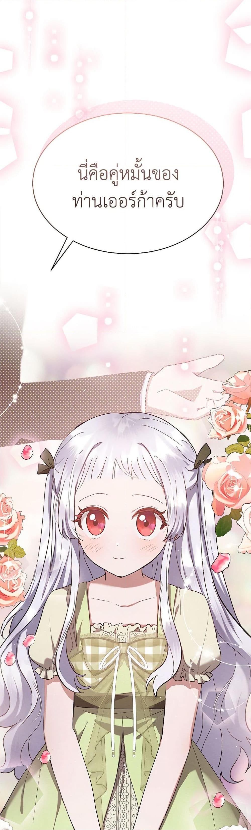 Manga-lc-com อ่านมังงะ อ่านการ์ตูน ออนไลน์ ฟรี Lady Baby Is a Revenge Maker ตอนที่ 1 2 3 4 5 6 7 8 9 10 11 12 13 14 ฟรี ไม่มีโฆษณา Manga-lc - อ่าน มังงะ อ่าน การ์ตูน ออนไลน์ อ่านมังงะ ฟรี