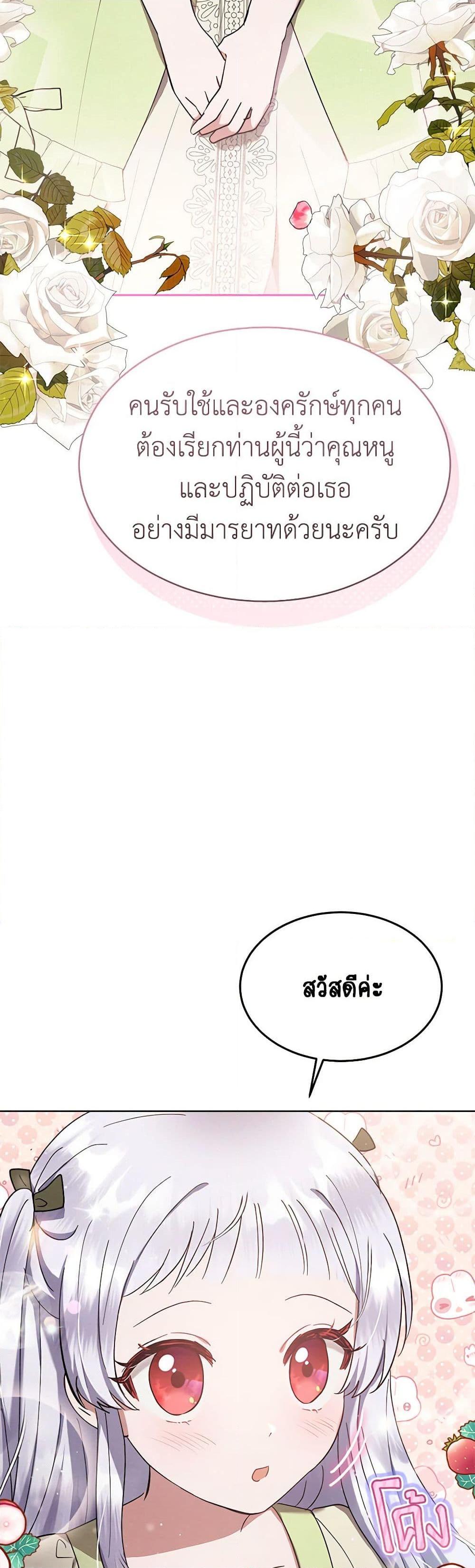 Manga-lc-com อ่านมังงะ อ่านการ์ตูน ออนไลน์ ฟรี Lady Baby Is a Revenge Maker ตอนที่ 1 2 3 4 5 6 7 8 9 10 11 12 13 14 ฟรี ไม่มีโฆษณา Manga-lc - อ่าน มังงะ อ่าน การ์ตูน ออนไลน์ อ่านมังงะ ฟรี