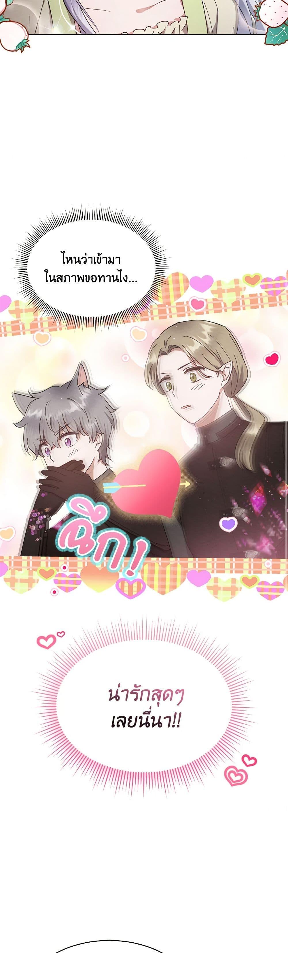 Manga-lc-com อ่านมังงะ อ่านการ์ตูน ออนไลน์ ฟรี Lady Baby Is a Revenge Maker ตอนที่ 1 2 3 4 5 6 7 8 9 10 11 12 13 14 ฟรี ไม่มีโฆษณา Manga-lc - อ่าน มังงะ อ่าน การ์ตูน ออนไลน์ อ่านมังงะ ฟรี