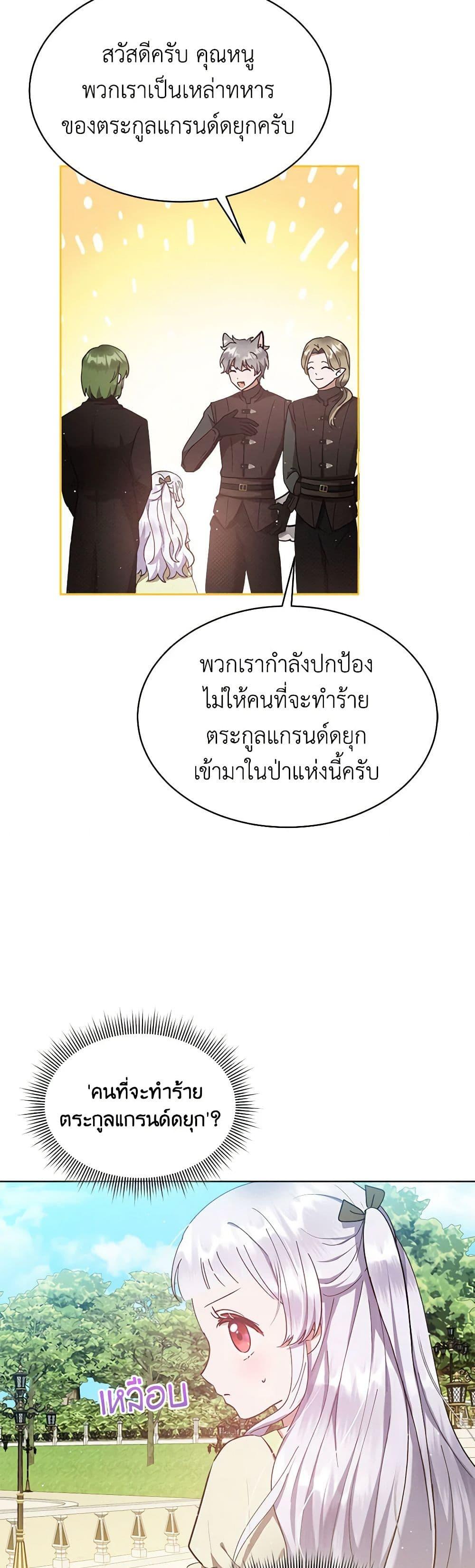 Manga-lc-com อ่านมังงะ อ่านการ์ตูน ออนไลน์ ฟรี Lady Baby Is a Revenge Maker ตอนที่ 1 2 3 4 5 6 7 8 9 10 11 12 13 14 ฟรี ไม่มีโฆษณา Manga-lc - อ่าน มังงะ อ่าน การ์ตูน ออนไลน์ อ่านมังงะ ฟรี