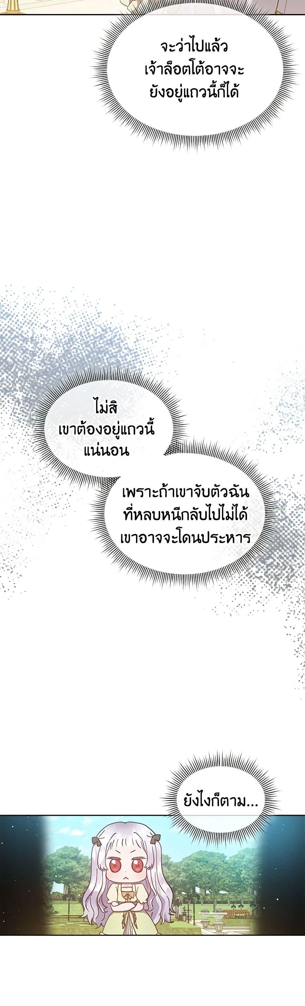 Manga-lc-com อ่านมังงะ อ่านการ์ตูน ออนไลน์ ฟรี Lady Baby Is a Revenge Maker ตอนที่ 1 2 3 4 5 6 7 8 9 10 11 12 13 14 ฟรี ไม่มีโฆษณา Manga-lc - อ่าน มังงะ อ่าน การ์ตูน ออนไลน์ อ่านมังงะ ฟรี