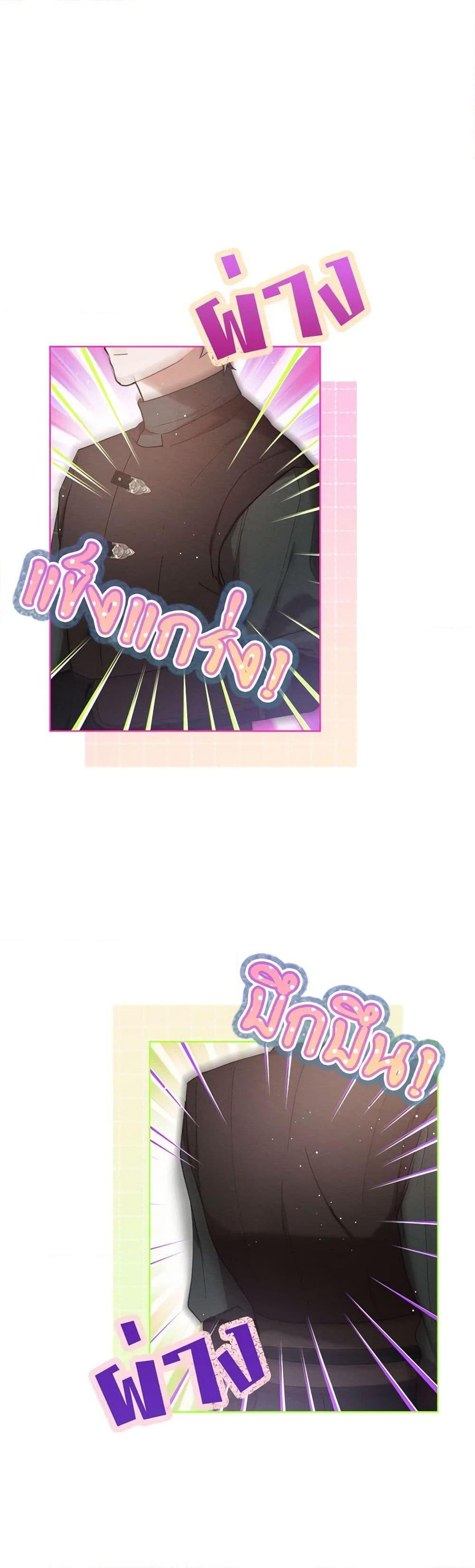 Manga-lc-com อ่านมังงะ อ่านการ์ตูน ออนไลน์ ฟรี Lady Baby Is a Revenge Maker ตอนที่ 1 2 3 4 5 6 7 8 9 10 11 12 13 14 ฟรี ไม่มีโฆษณา Manga-lc - อ่าน มังงะ อ่าน การ์ตูน ออนไลน์ อ่านมังงะ ฟรี